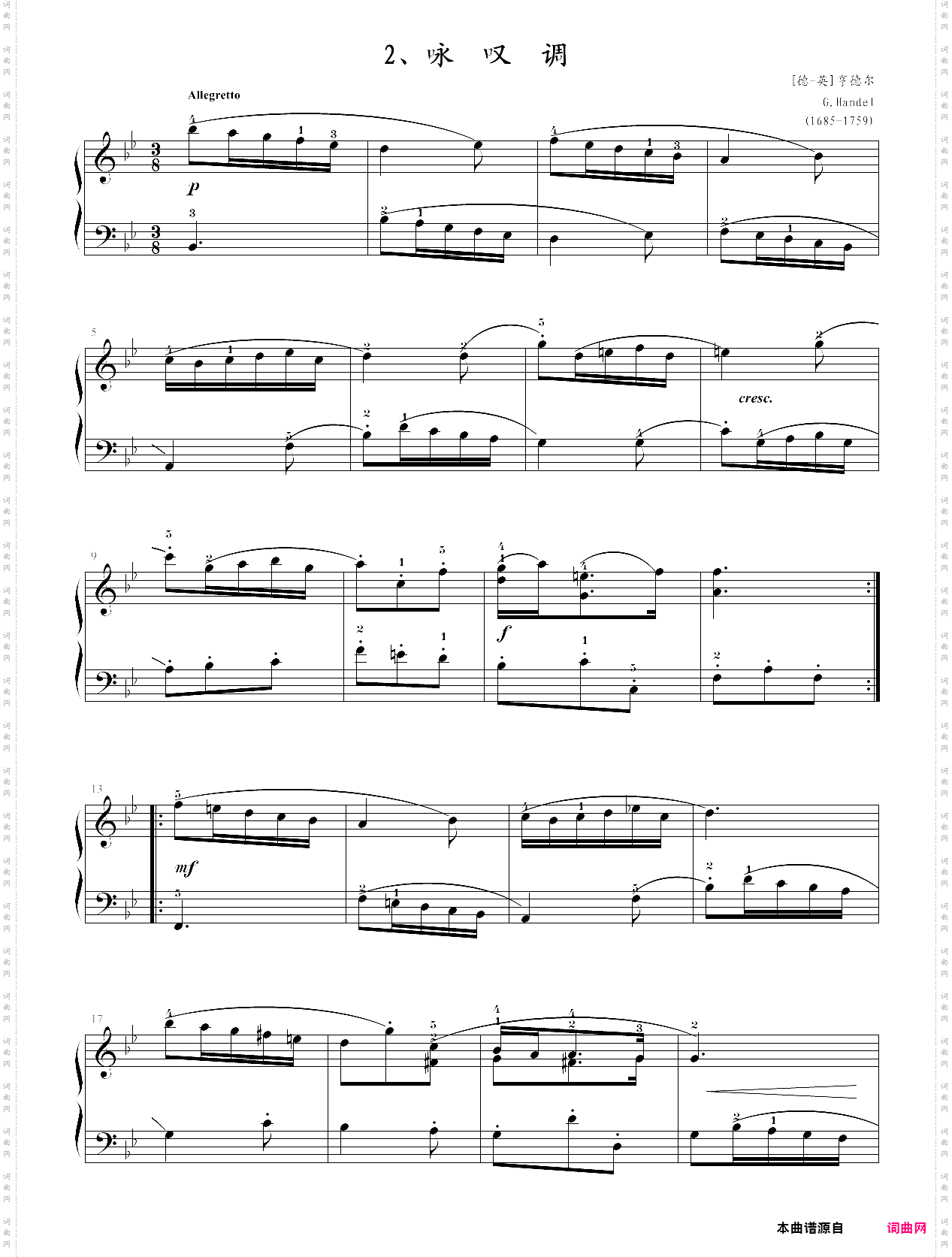 59·第三级复调乐曲咏叹调-中央音乐学院业余考级教程