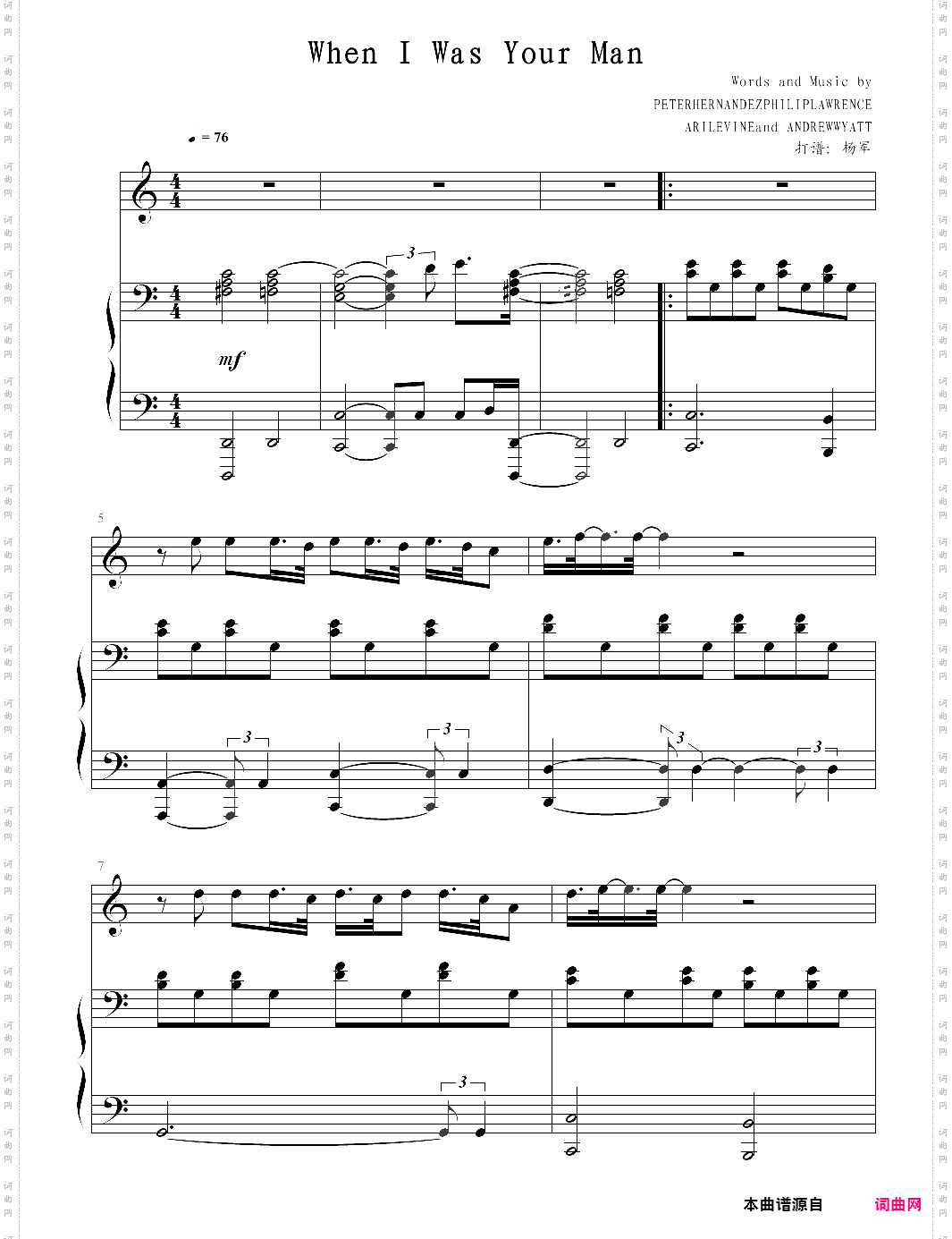 when i was your man唱奏版