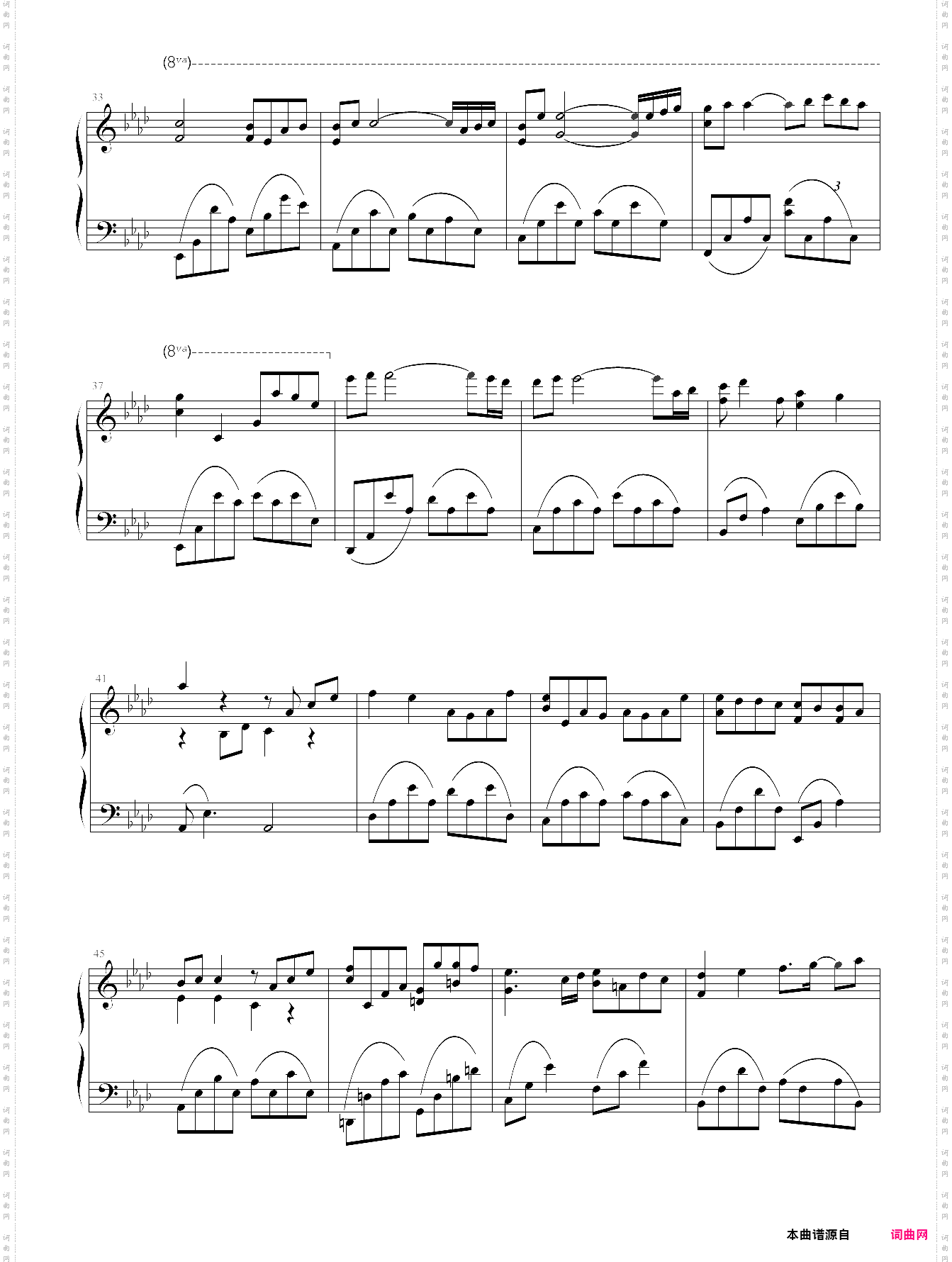 kiss the rain超级改良修正版