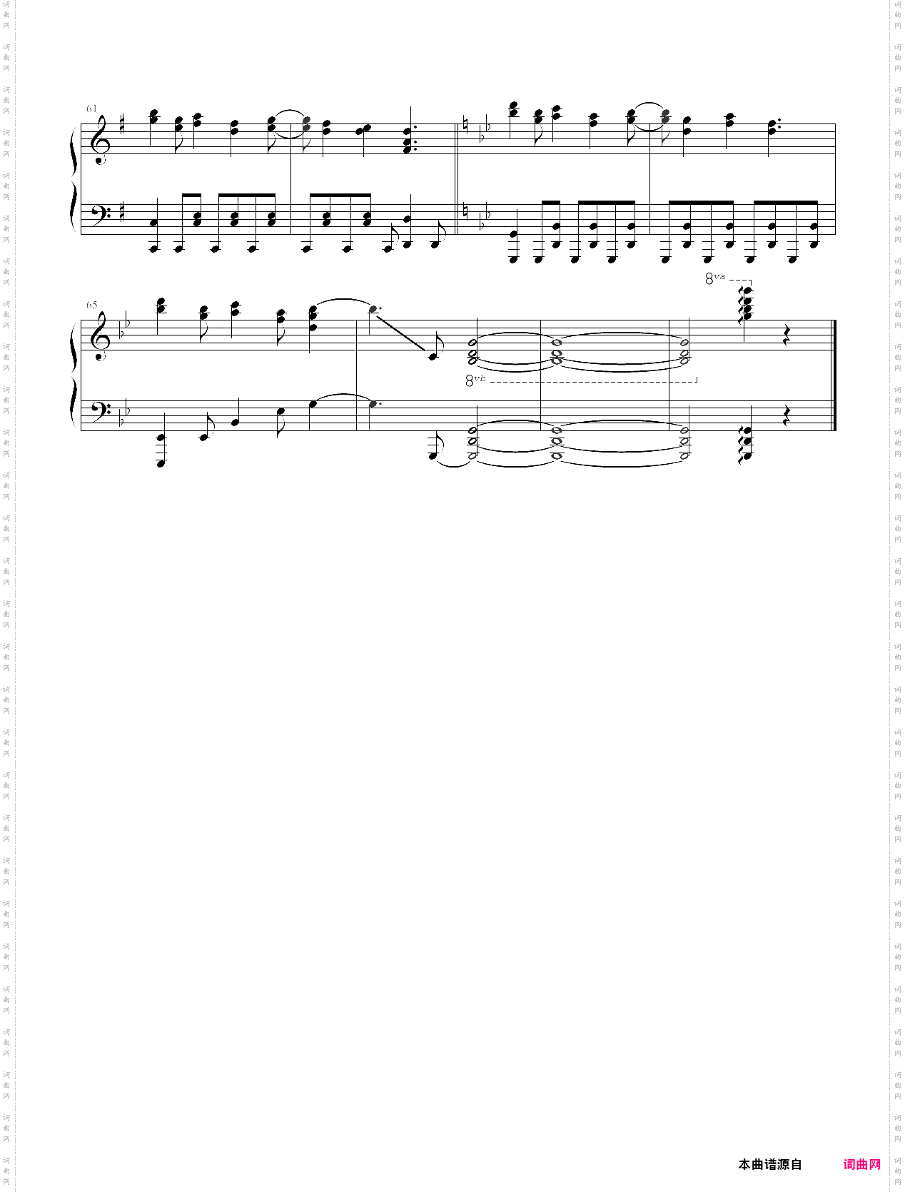 红莲之弓矢触手猴版,转自网上