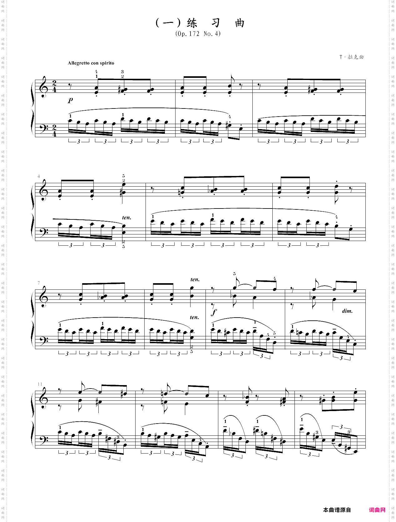 练习曲op·172 ，no·42音协考级第4级