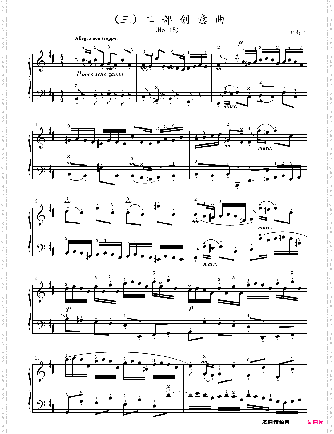 二部创意曲 no·15 d大调中音协考级曲目6级06