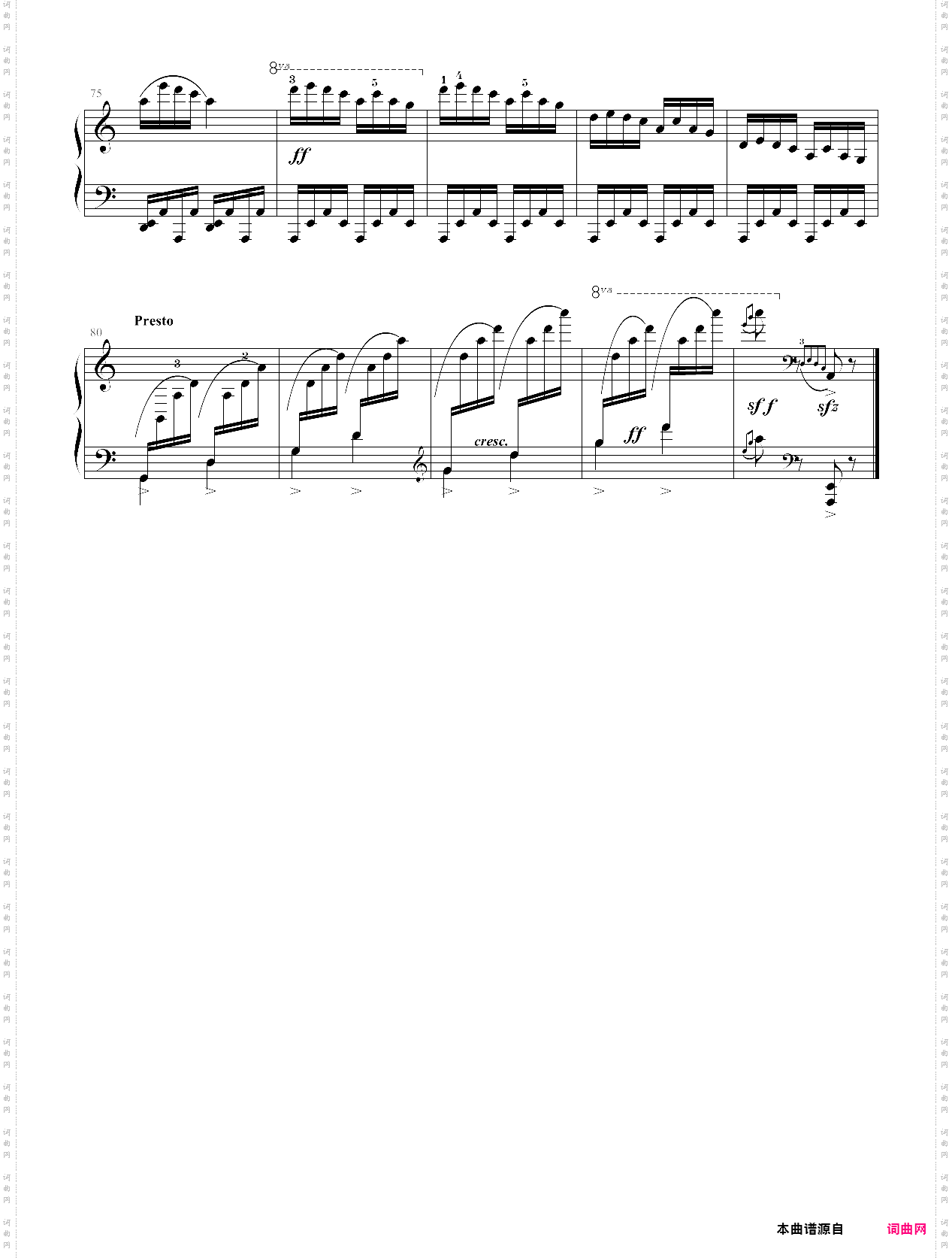 放马曲中音协考级8级06