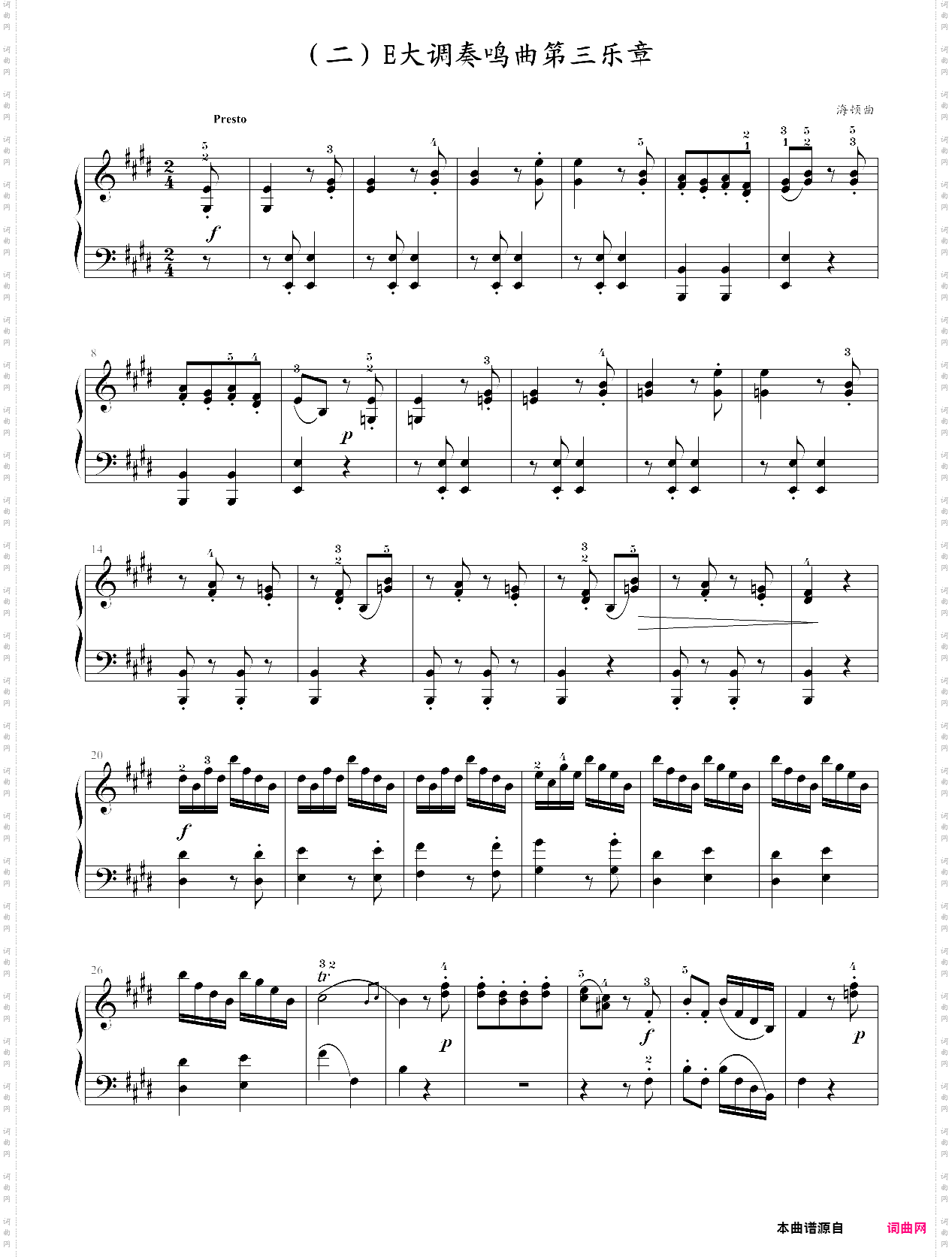 e大调奏鸣曲第三乐章中音协考级曲目6级08