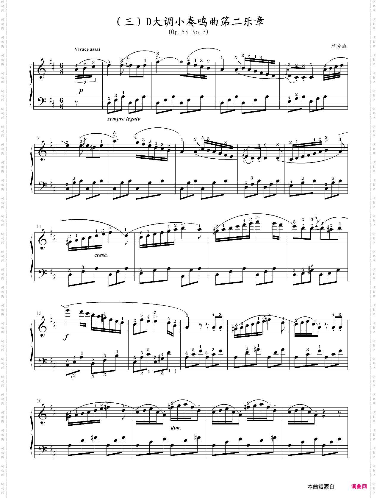 d大调小奏鸣曲第二乐章op·55 no·5音协考级第5级