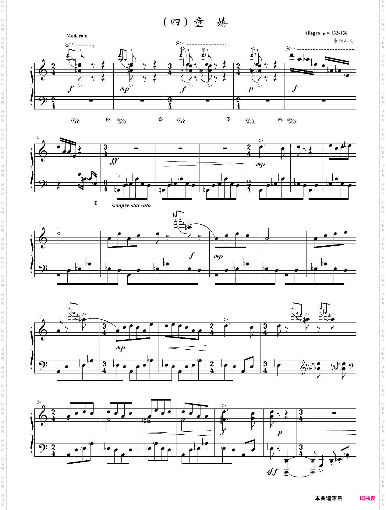 童嬉中音协考级10级09