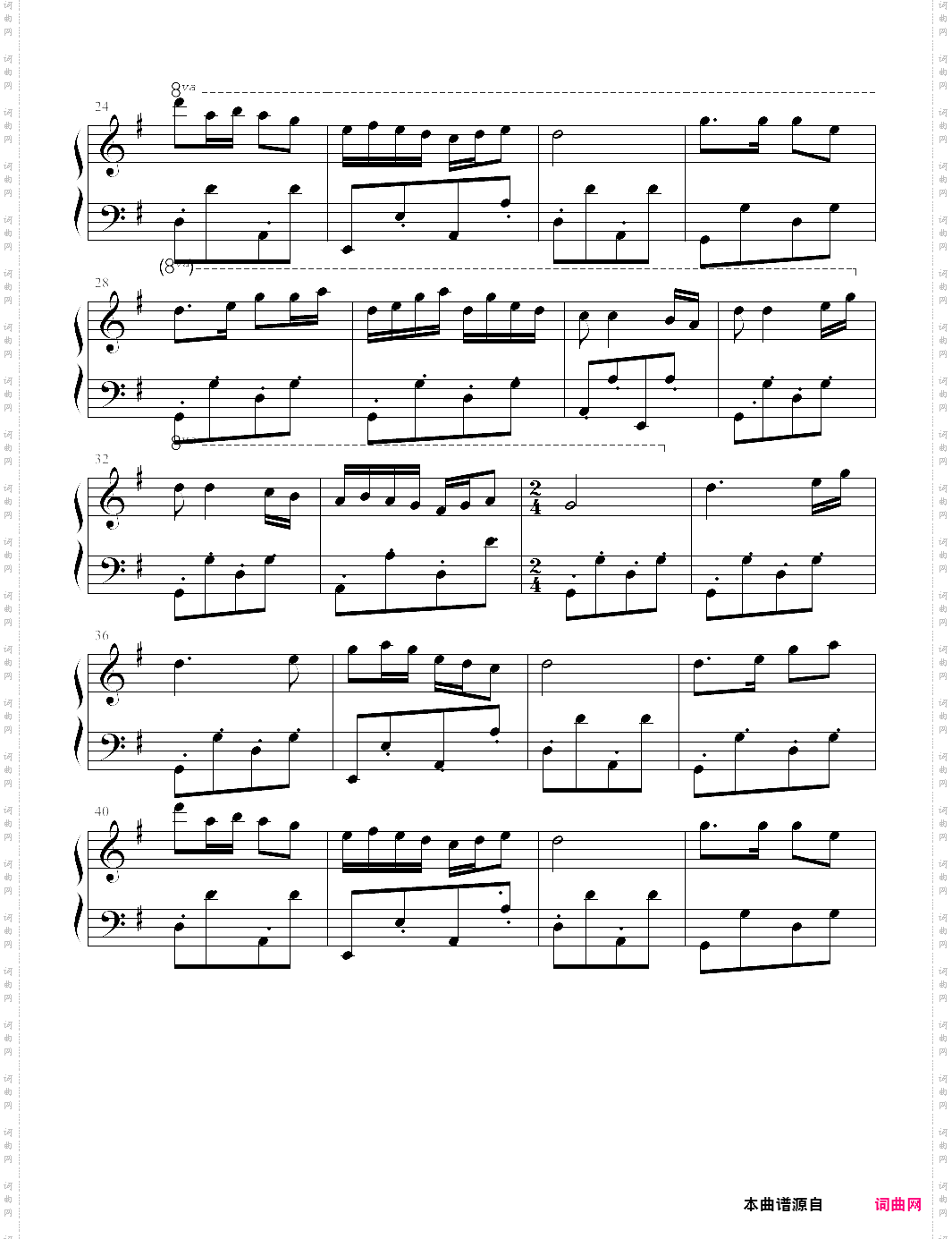 广东音乐 喜洋洋