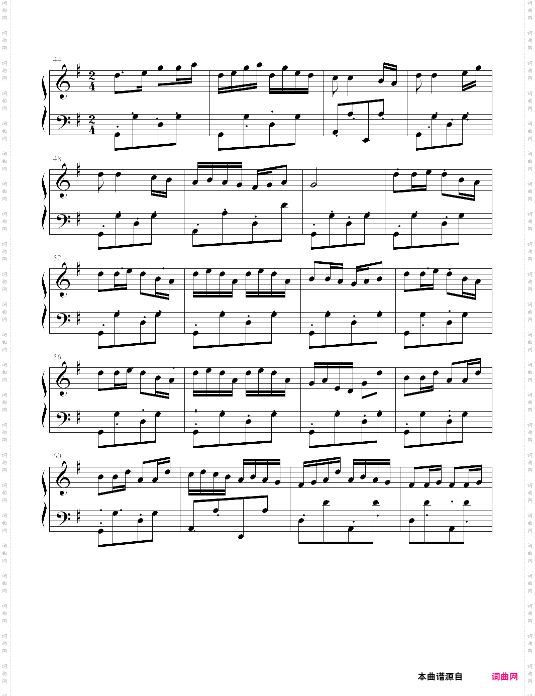 广东音乐 喜洋洋