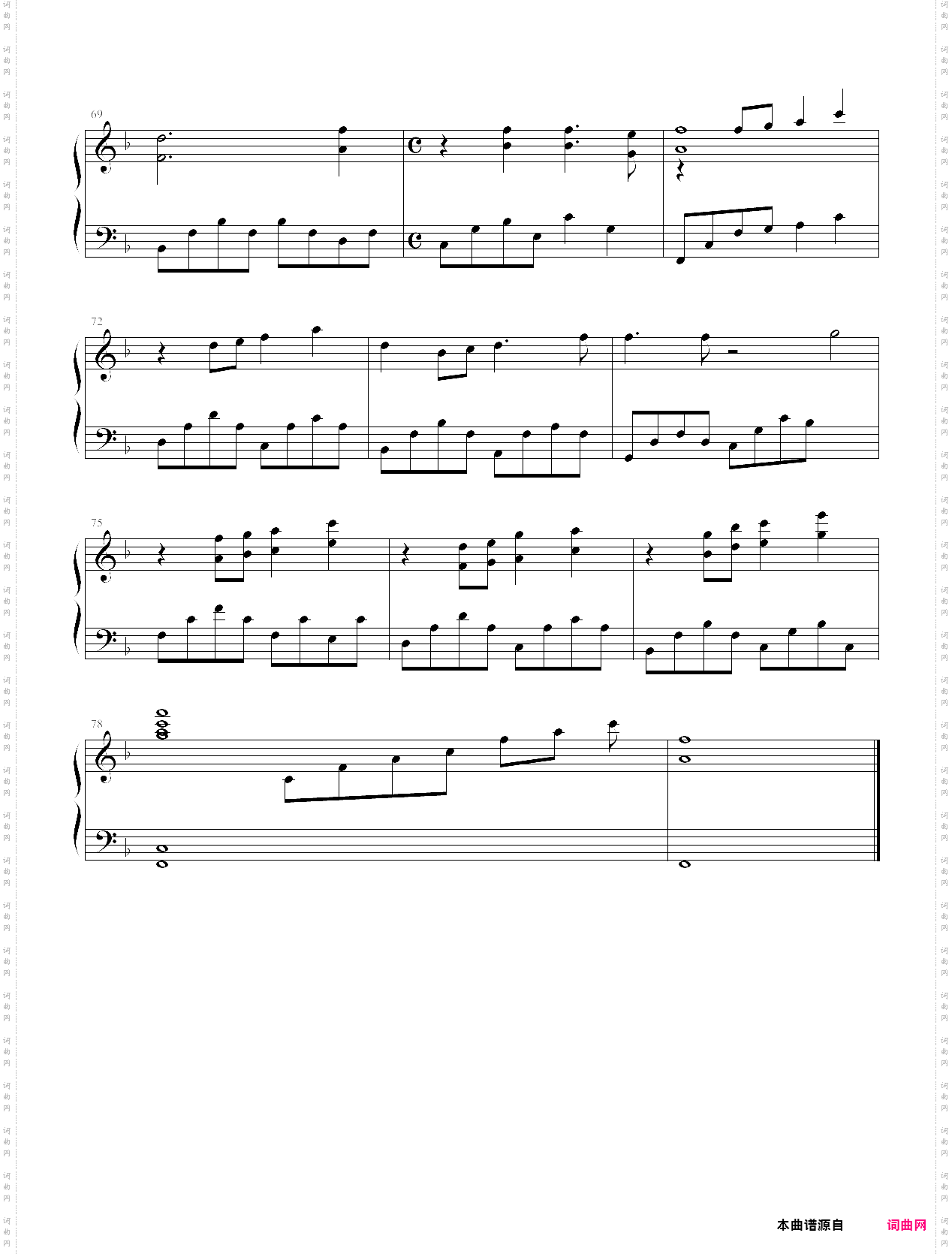 paper clouds浮云