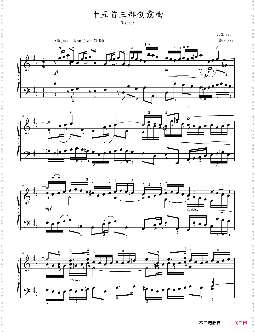三部创意曲 sinfonia no·3 d大调巴赫