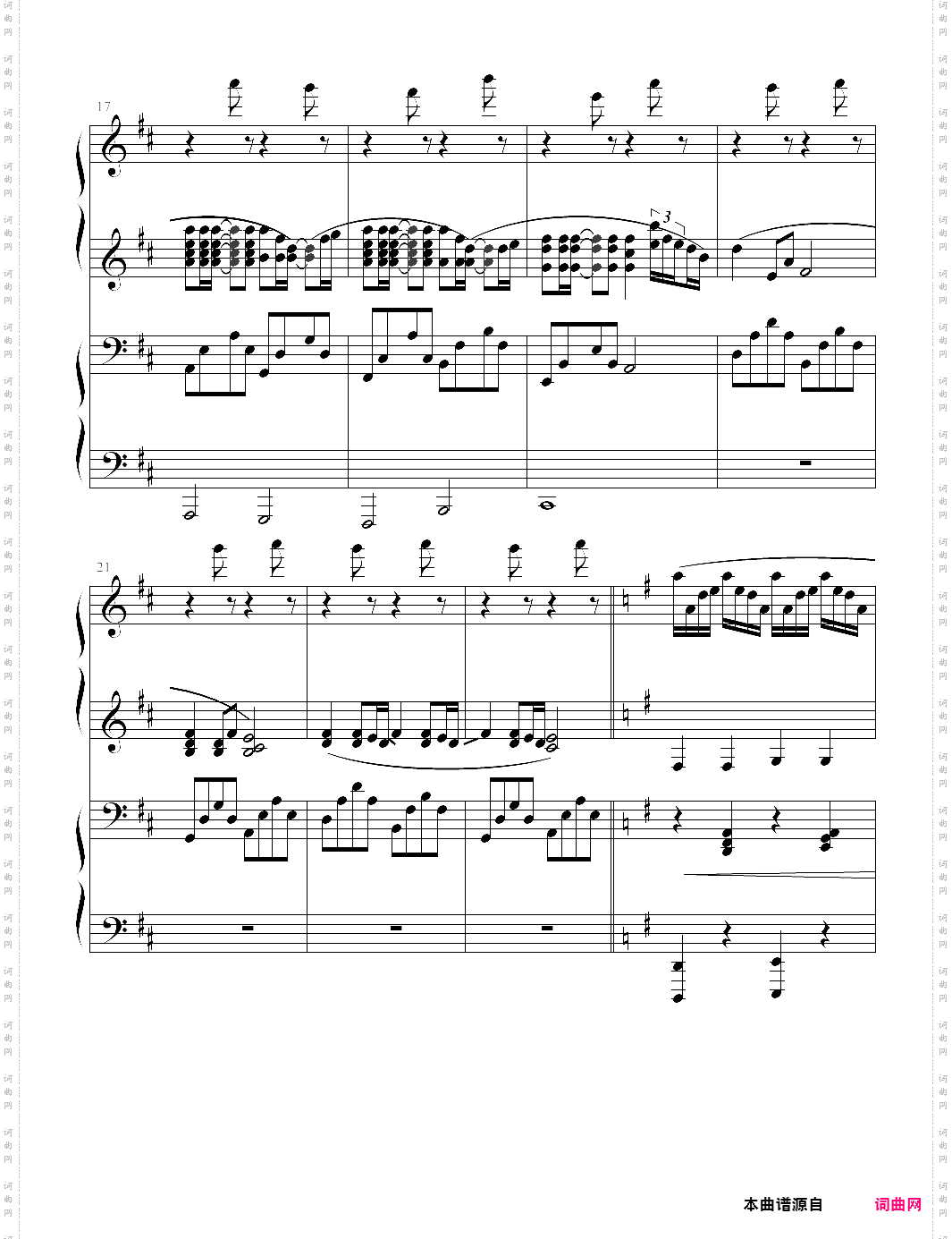 summer 华丽的四手联弹