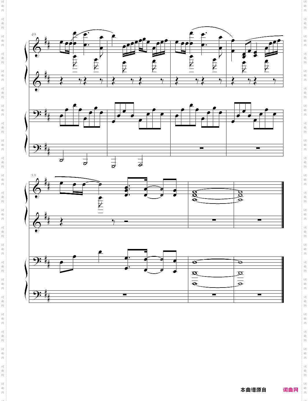 summer 华丽的四手联弹