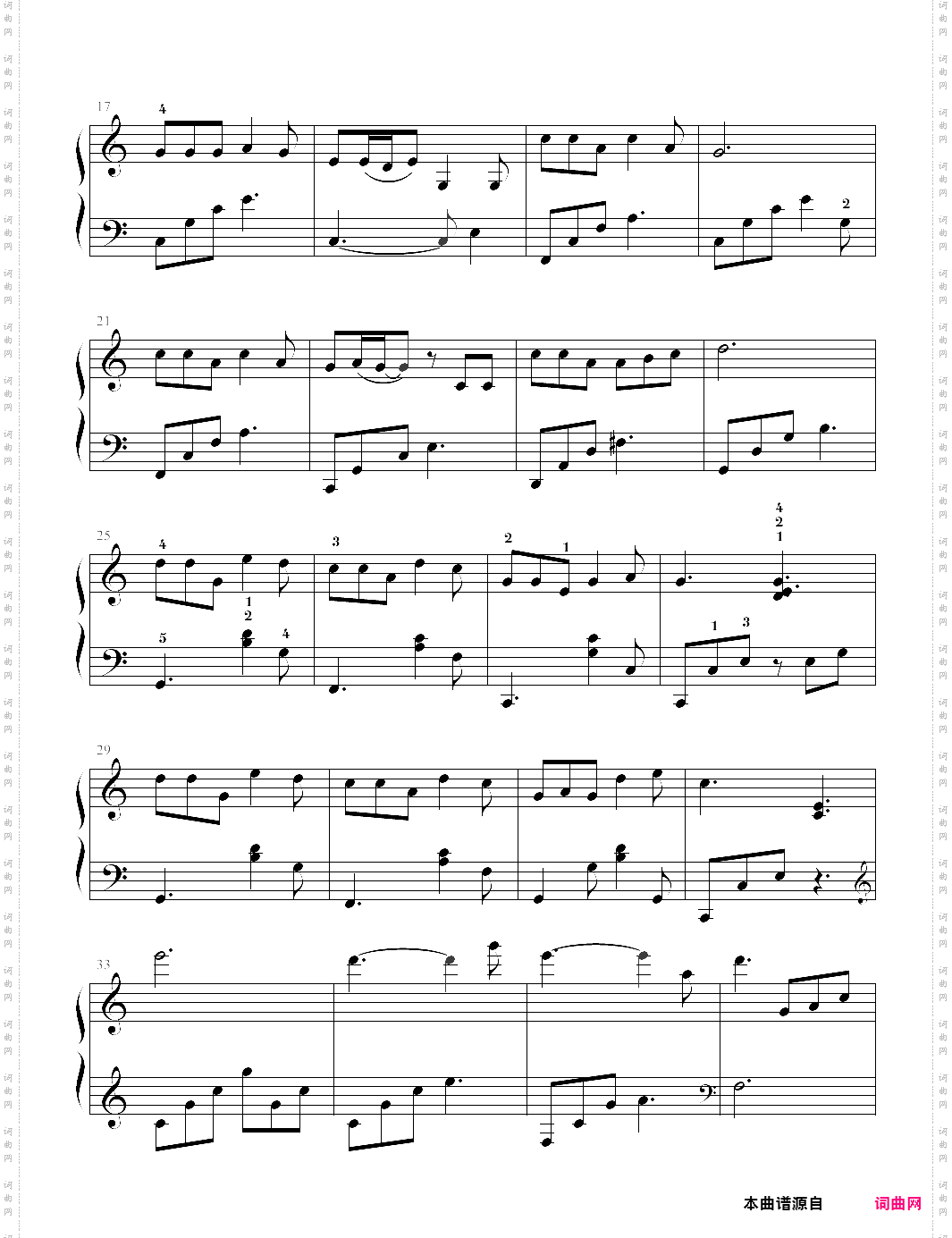 光阴的故事电影中国合伙人，主题曲