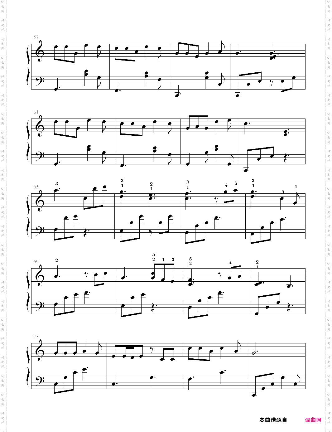 光阴的故事电影中国合伙人，主题曲