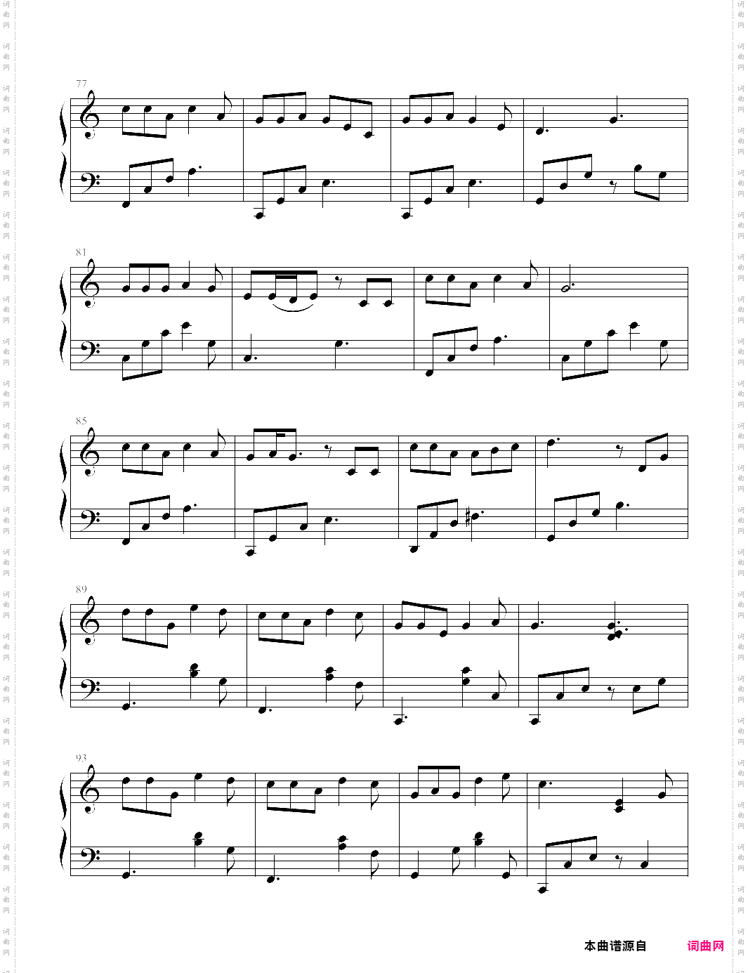 光阴的故事电影中国合伙人，主题曲