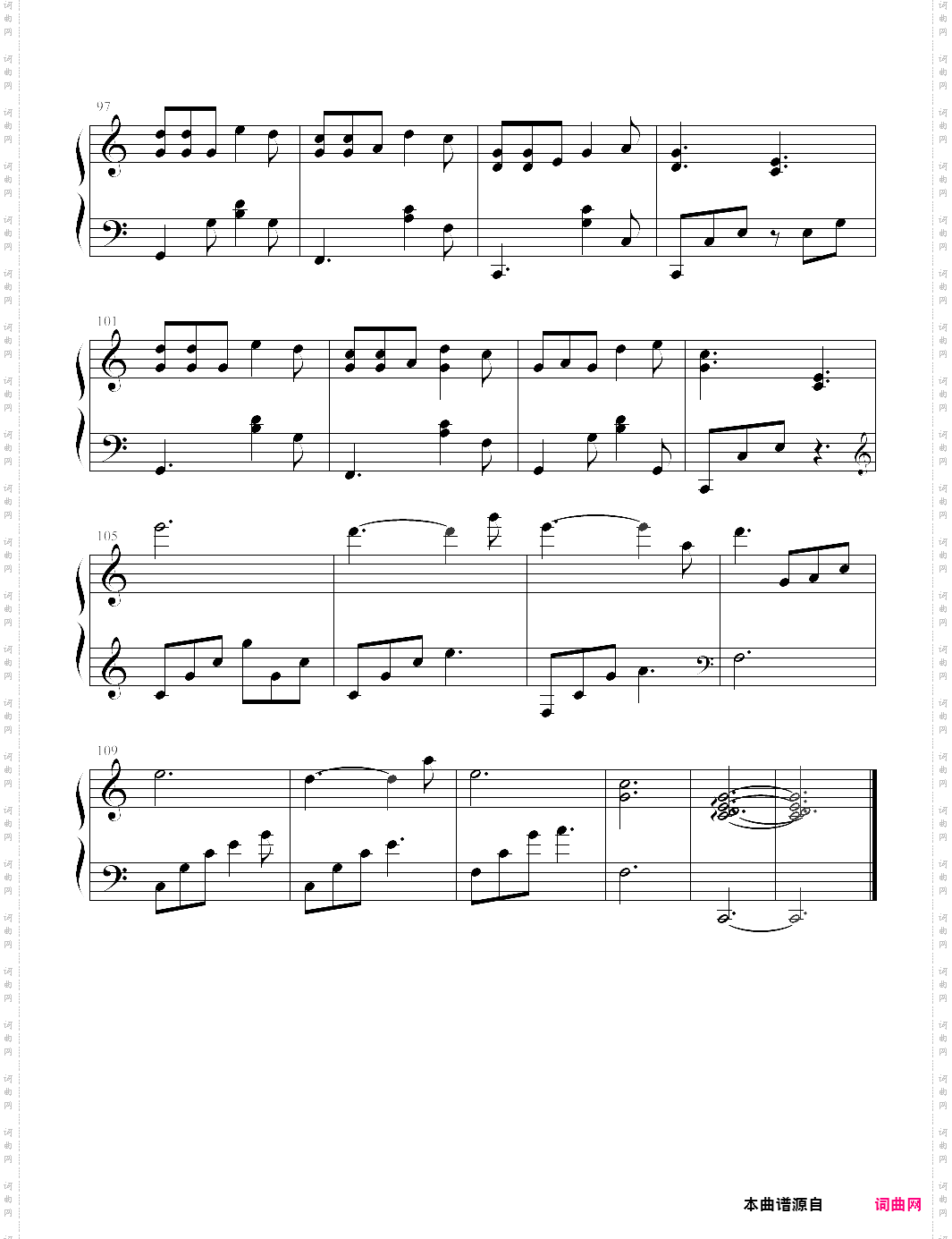 光阴的故事电影中国合伙人，主题曲