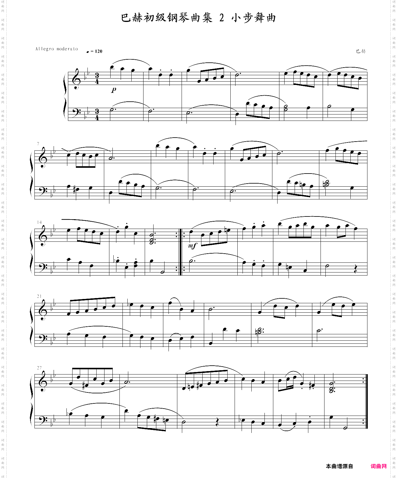 巴赫初级钢琴曲集 2 小步舞曲