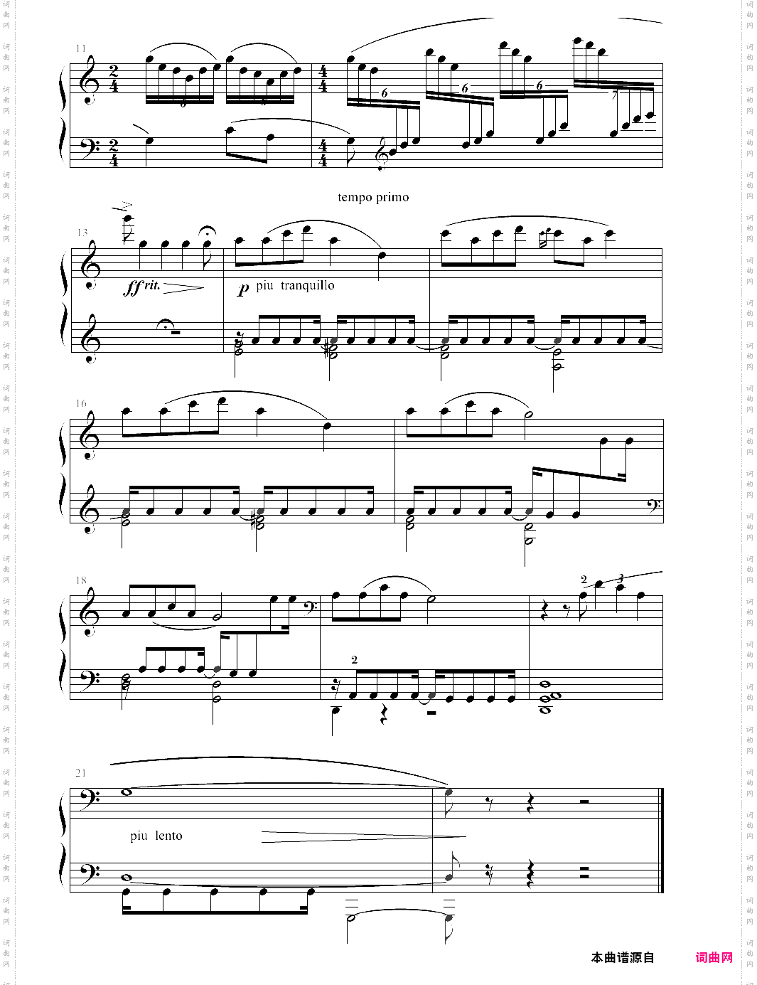 巴蜀之画组曲三