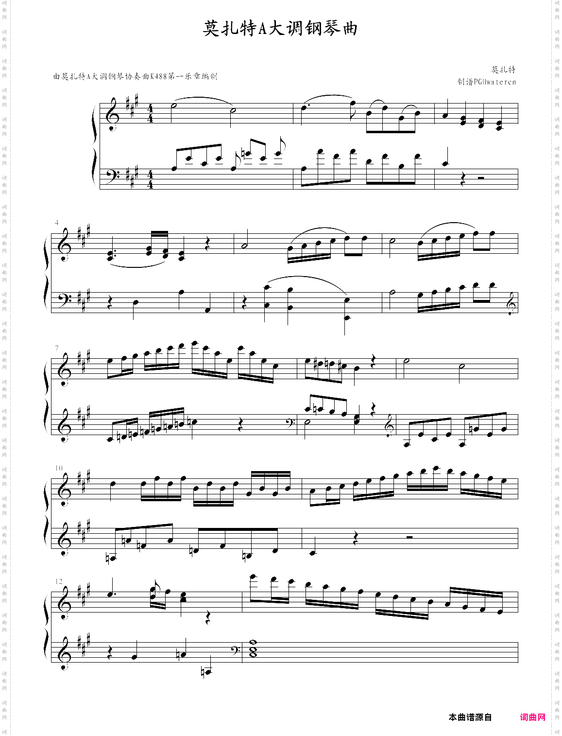 a大调钢琴协奏曲 第一乐章 k488mozart·莫扎特