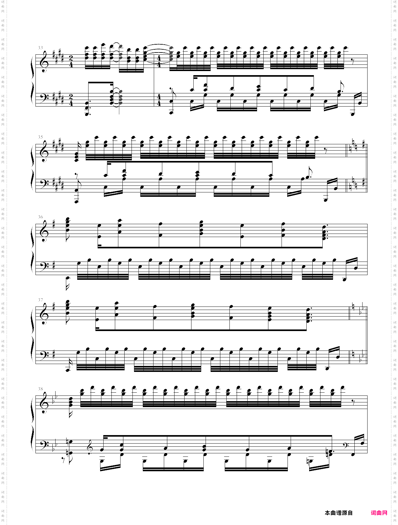 红莲の弓矢 进击的巨人op