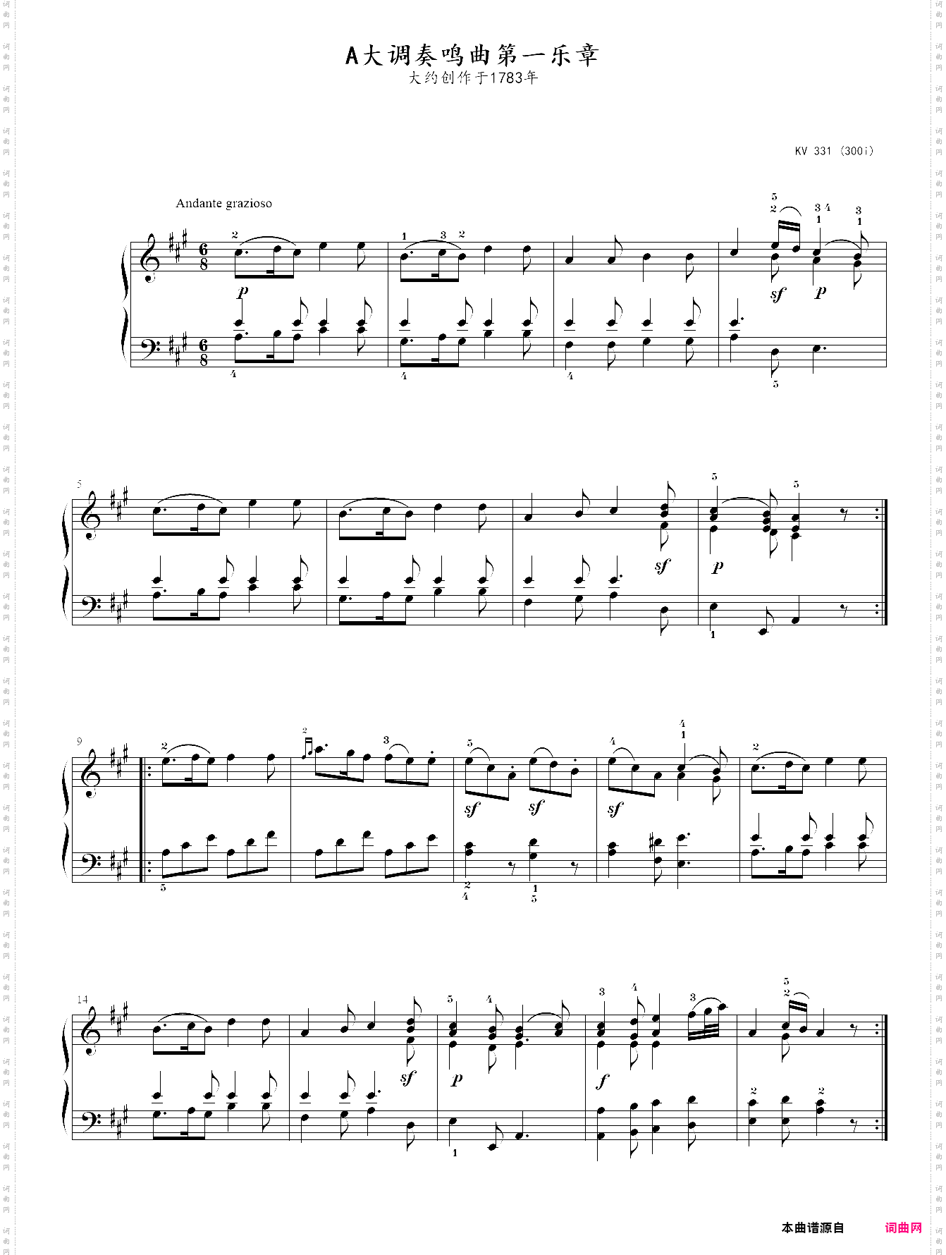 莫扎特a大调钢琴奏鸣曲k331第一乐章