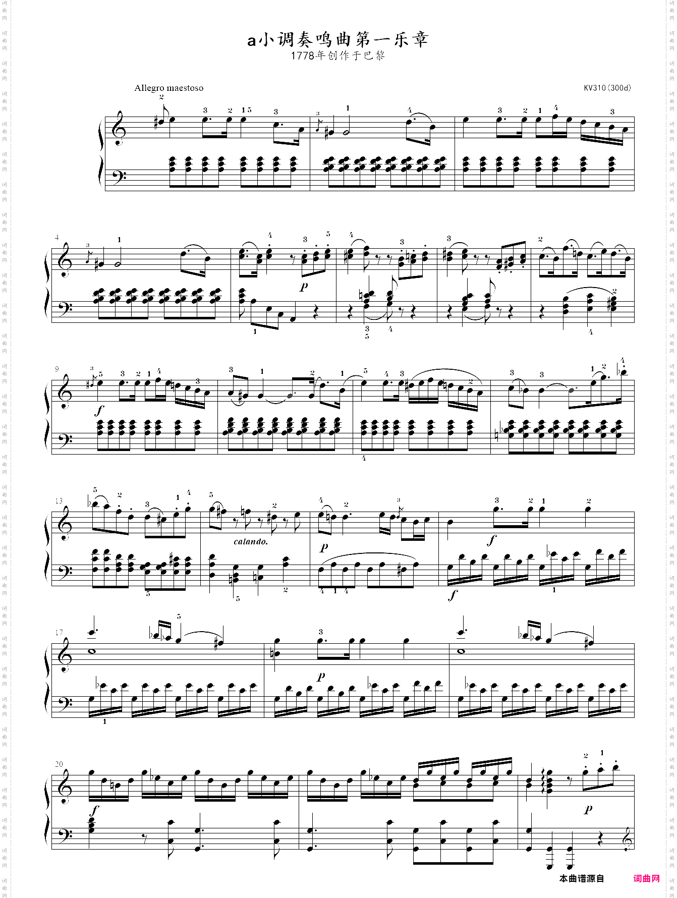 莫扎特 a小调钢琴奏鸣曲kv 310第一乐章