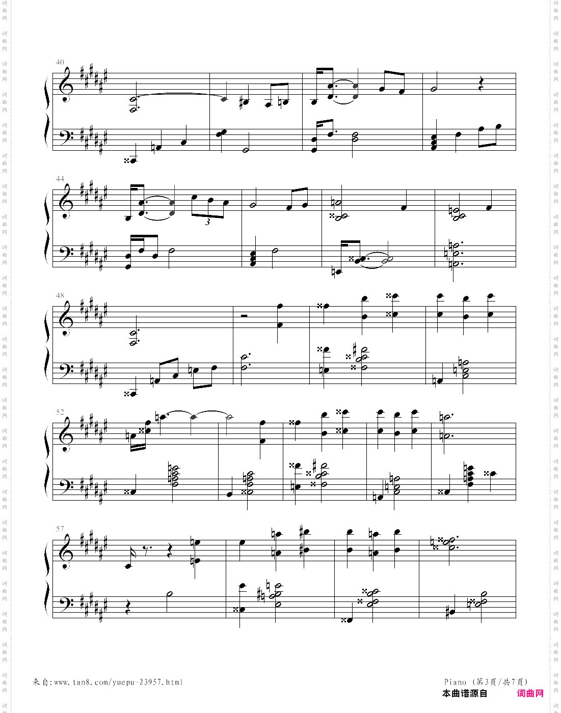 piano西村由纪江