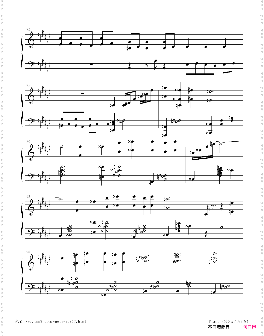 piano西村由纪江