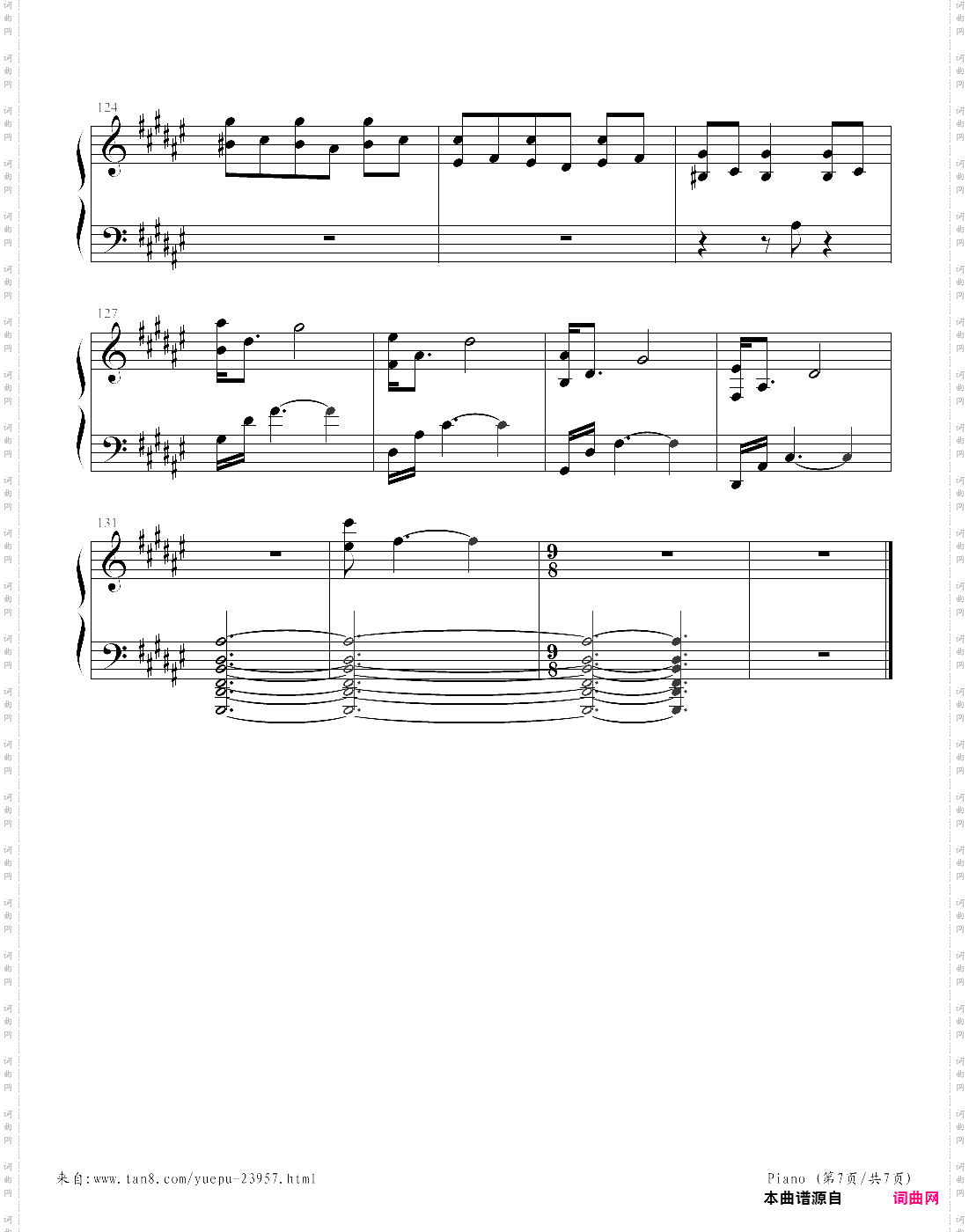 piano西村由纪江