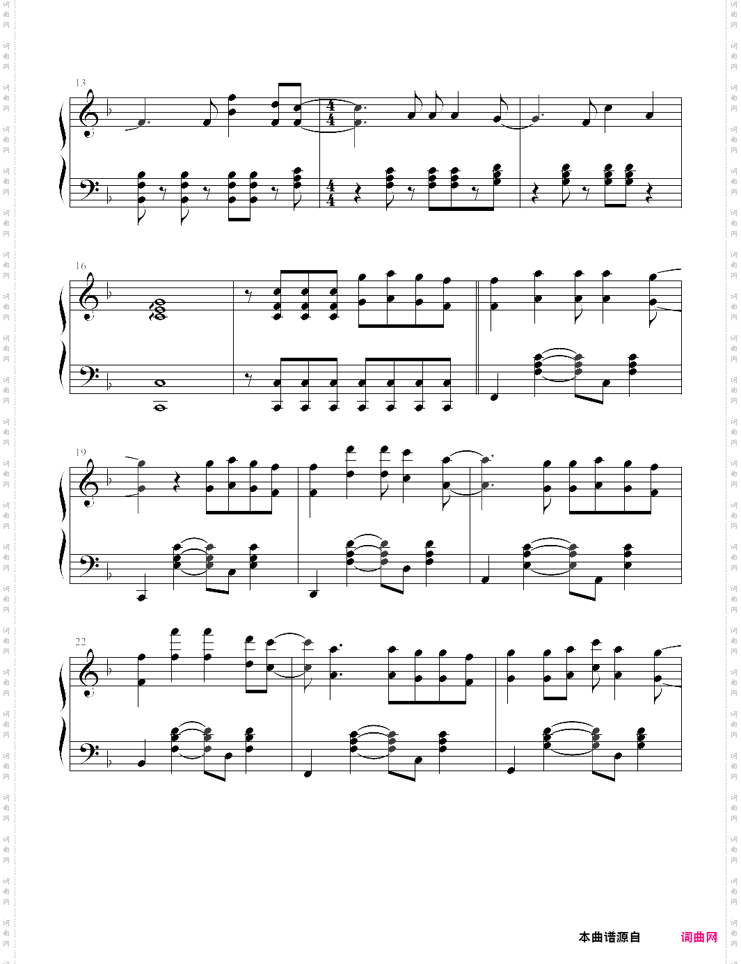 奔跑羽泉,我是歌手夺冠曲目