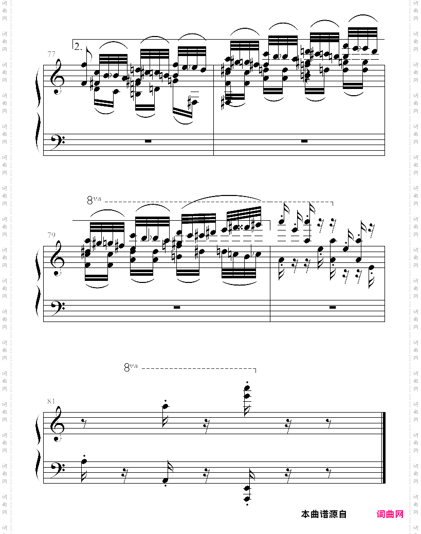 野蜂飞舞 要命版