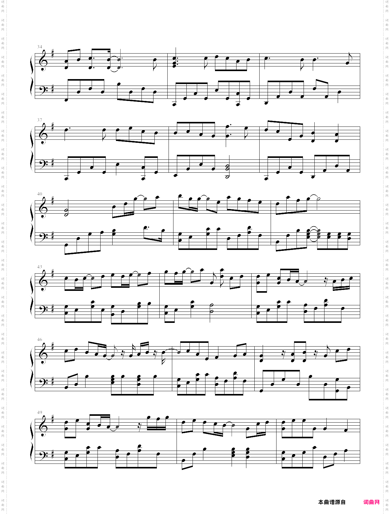 我不愿让你一个人独奏简易版，五月天