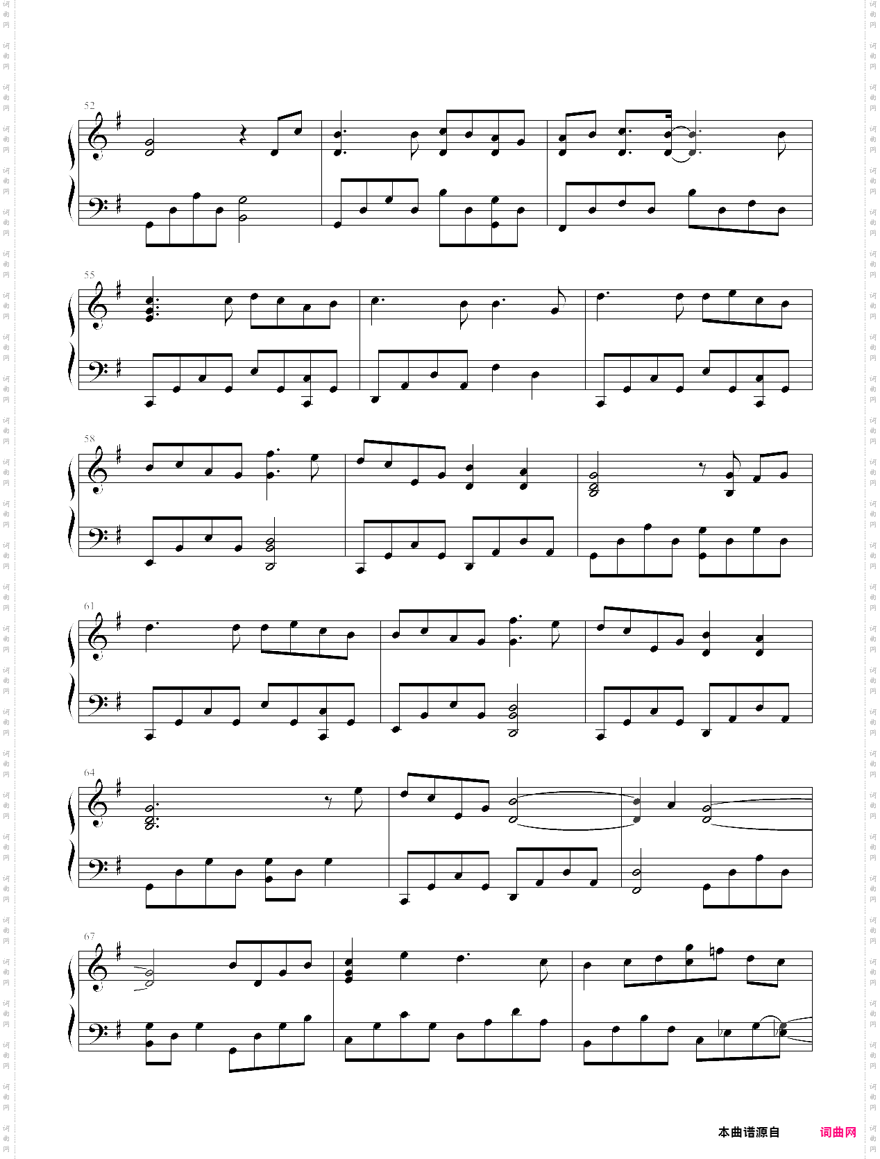 我不愿让你一个人独奏简易版，五月天