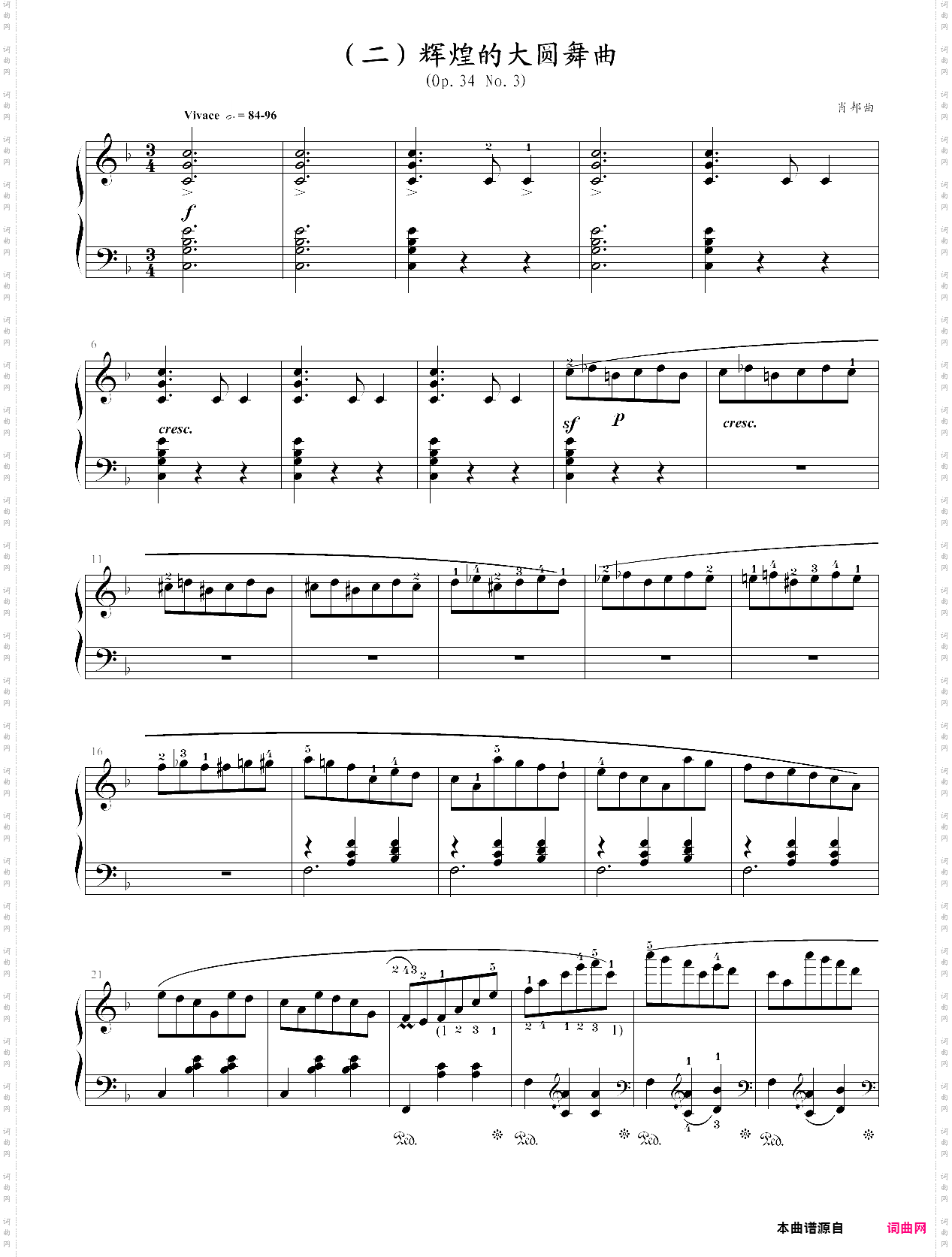 肖邦辉煌大圆舞曲作品34第三首中音协考级10级08