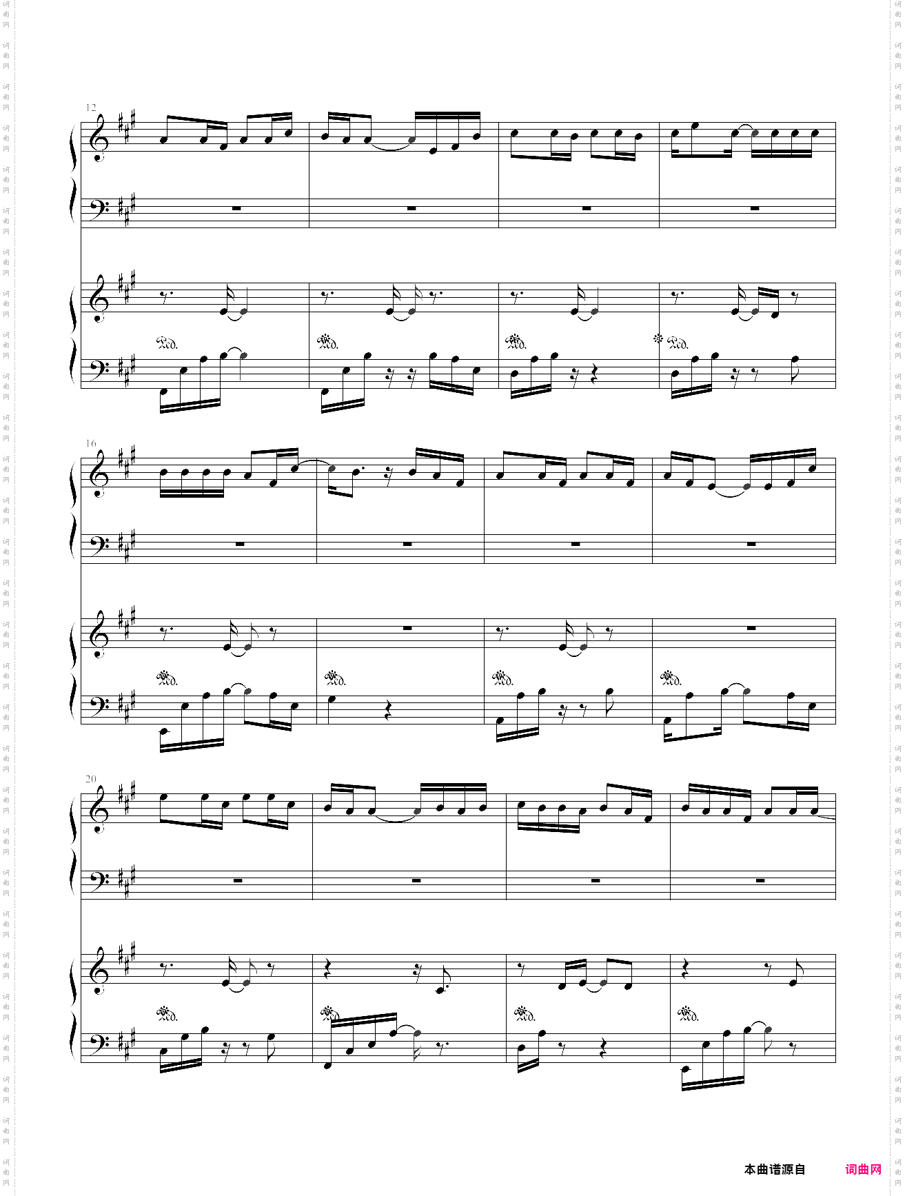 青花瓷四音轨版