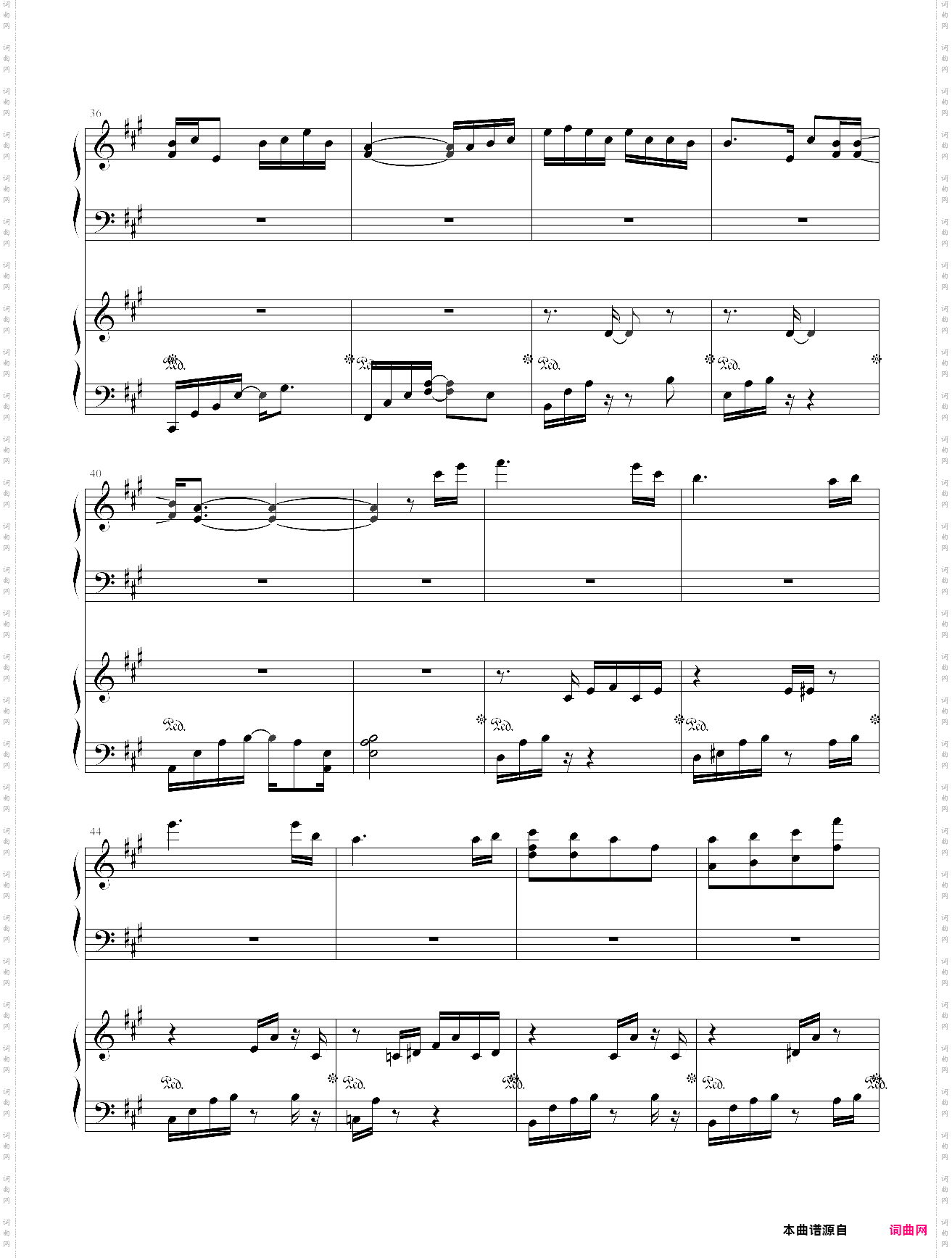 青花瓷四音轨版