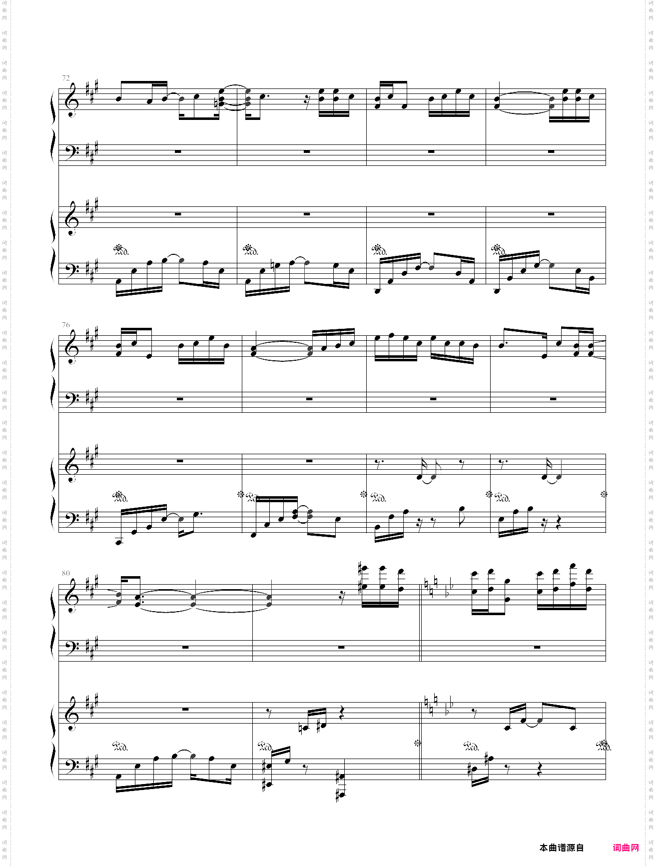 青花瓷四音轨版