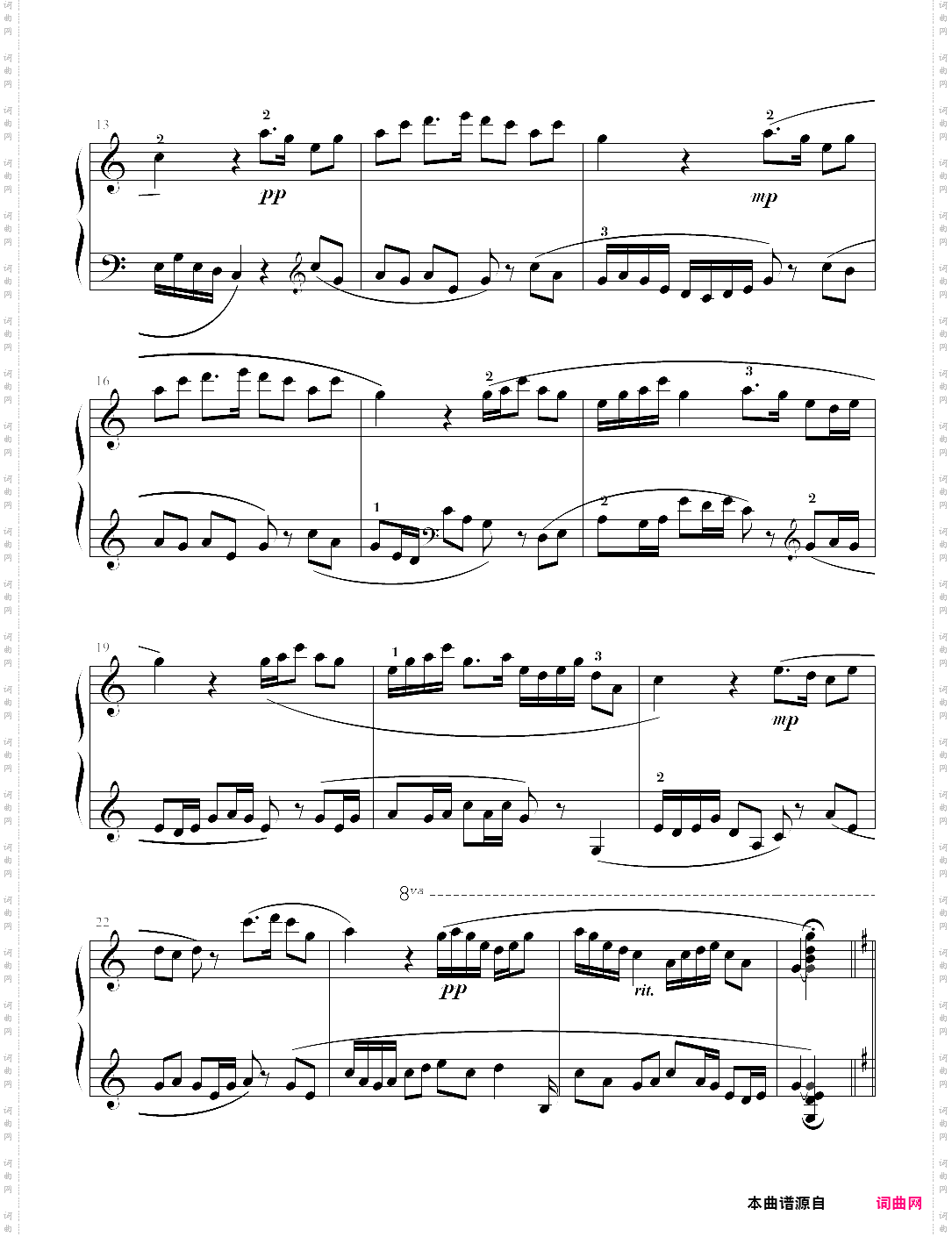第六级中小型乐曲牧童短笛