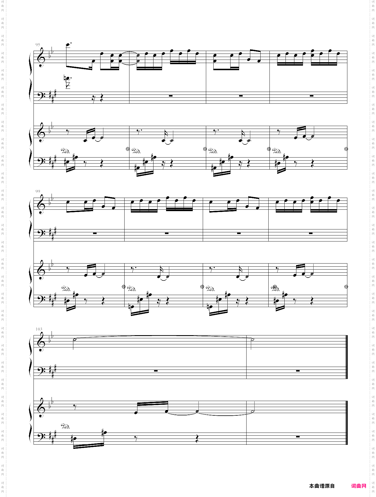 青花瓷四音轨版