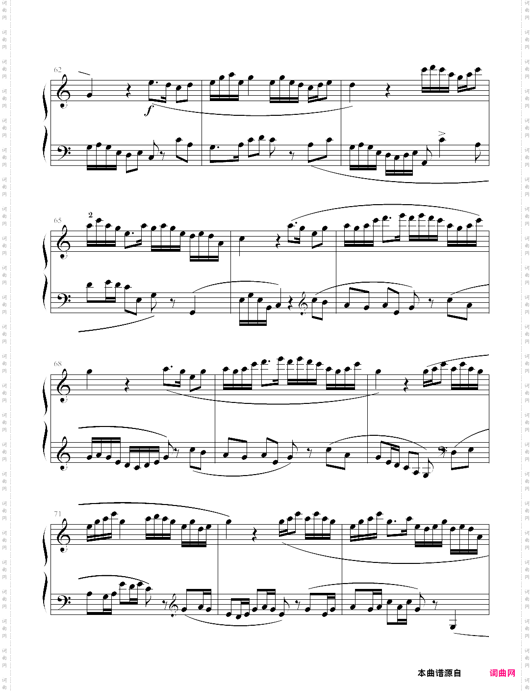 第六级中小型乐曲牧童短笛