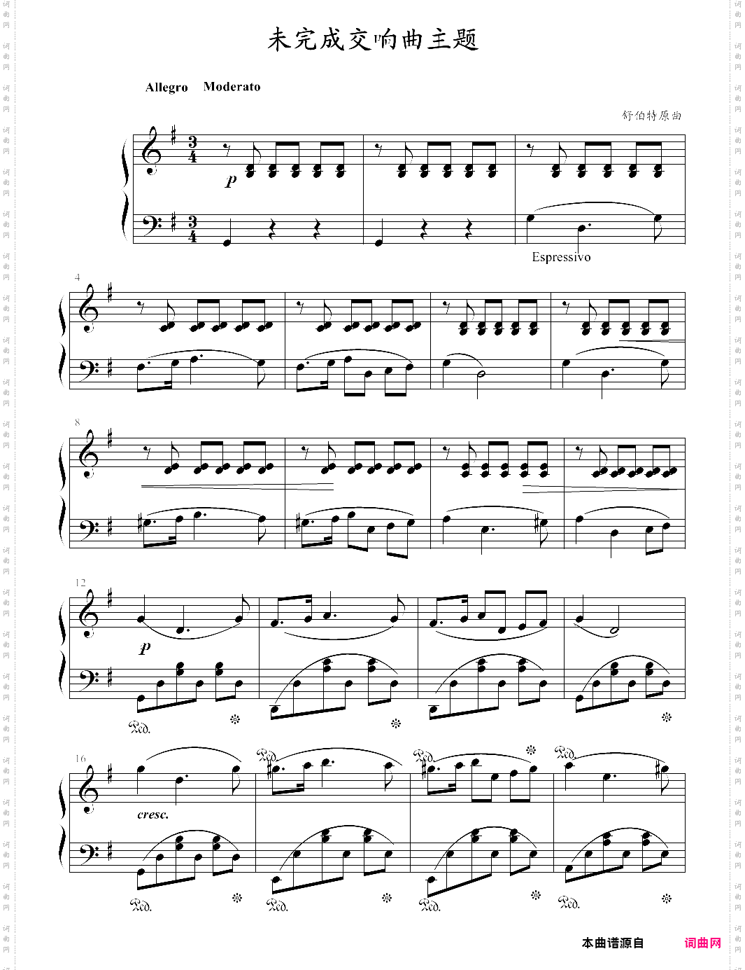 舒伯特未完成交响曲主题高师钢琴基础教材