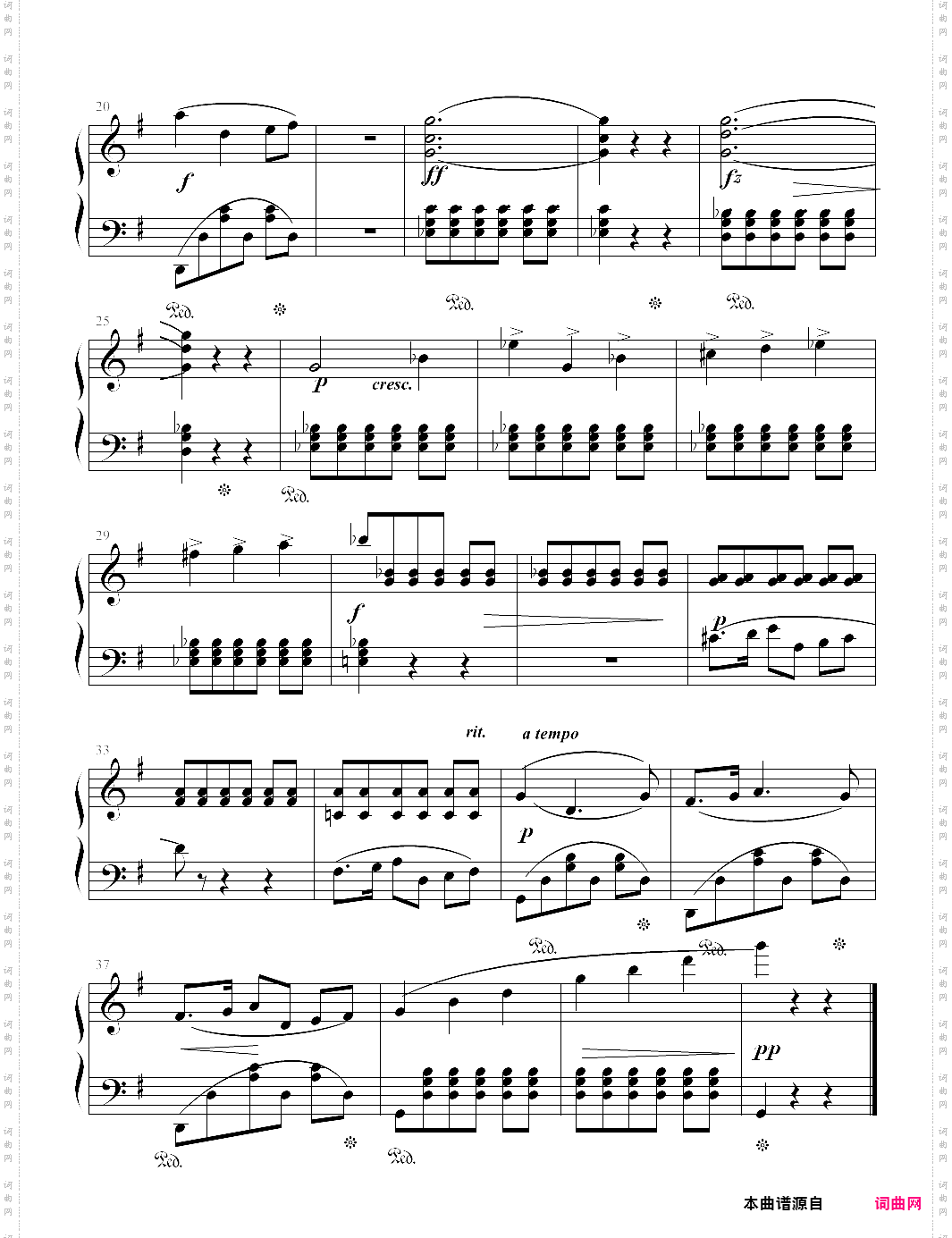 舒伯特未完成交响曲主题高师钢琴基础教材