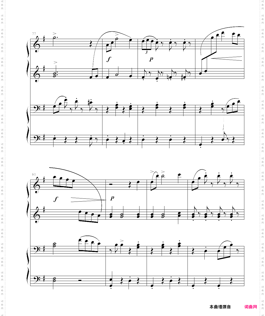 拉德斯基进行曲