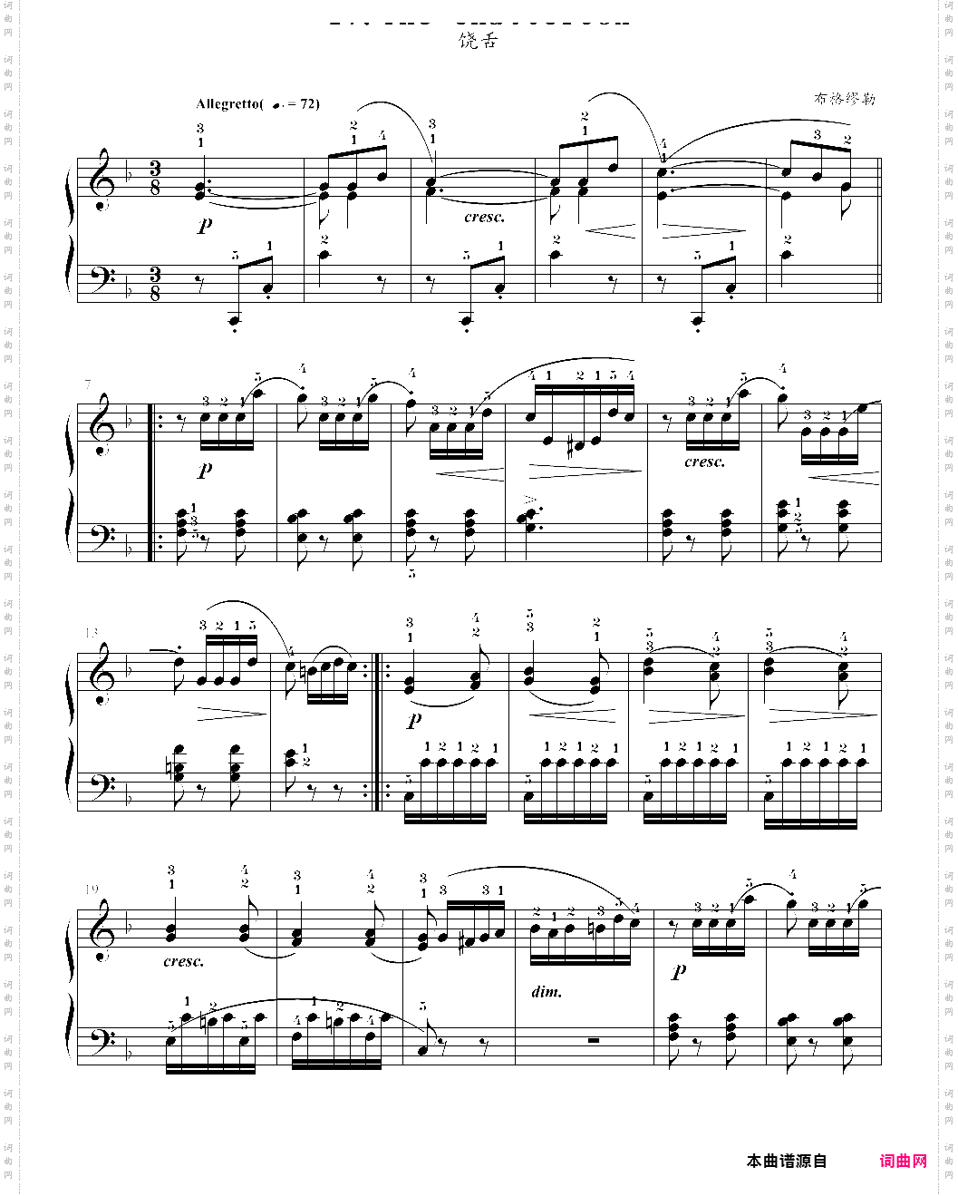 17·饶舌the chatterbox，布格缪勒钢琴进阶25曲作品100