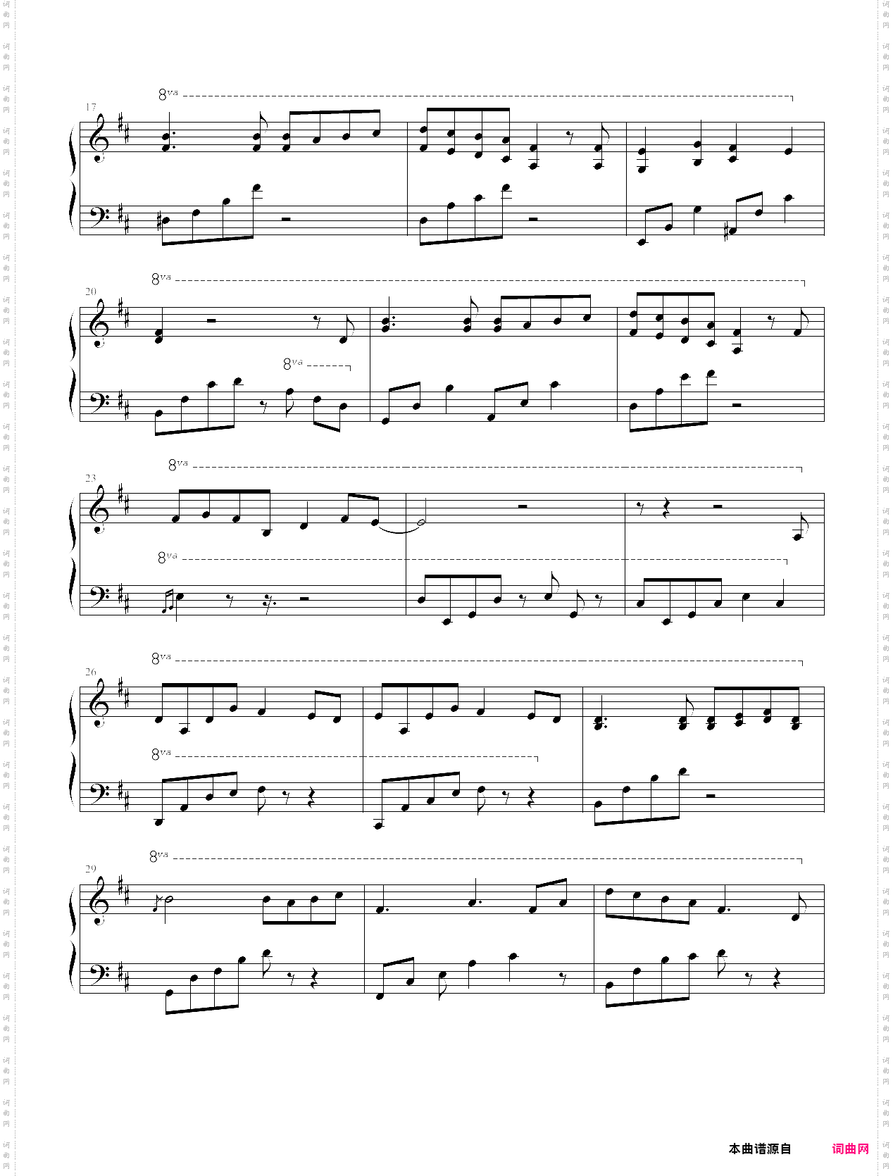 言叶にできない想い