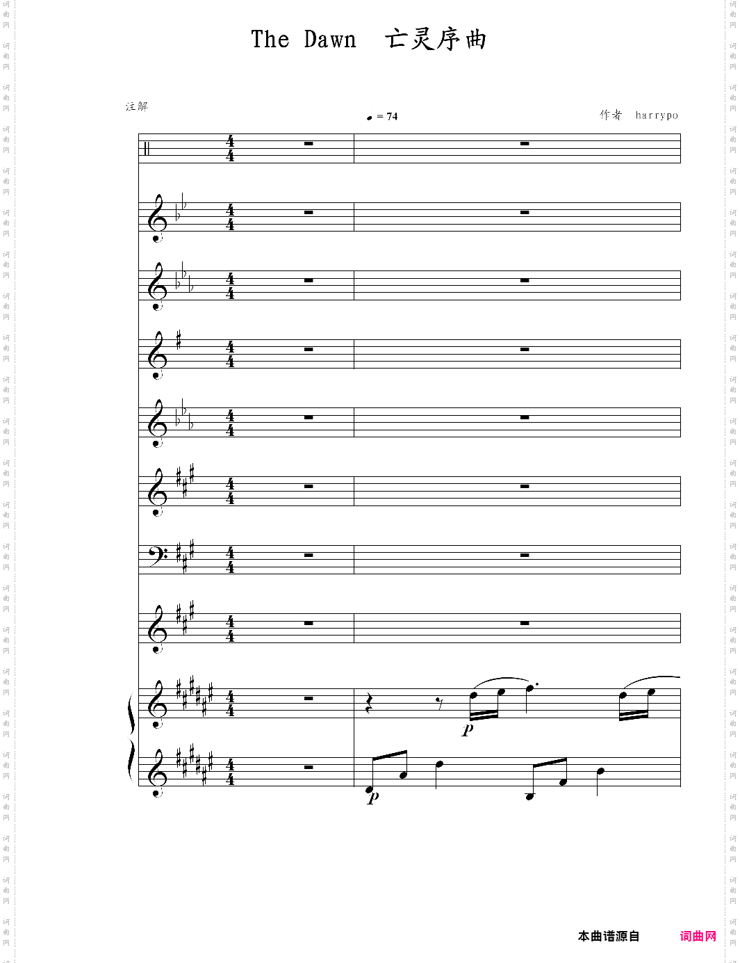 the dawn亡灵序曲 总谱