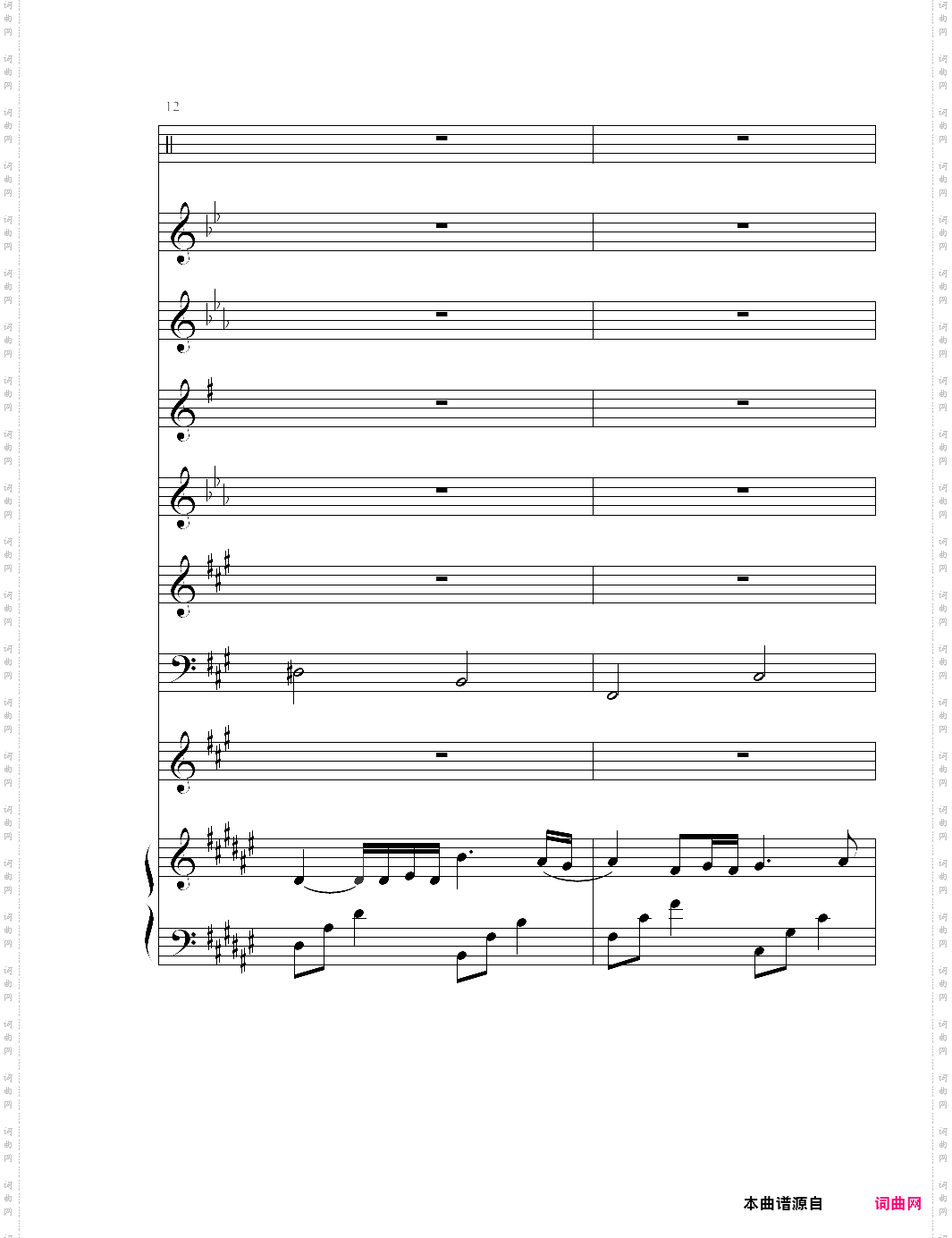 the dawn亡灵序曲 总谱
