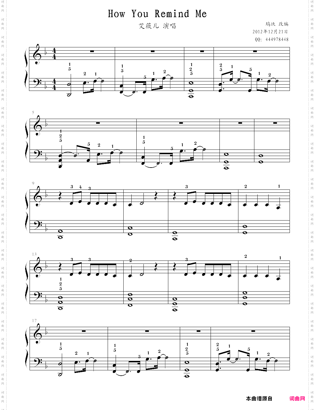 how you remind me海贼王剧场版主题曲，艾薇儿