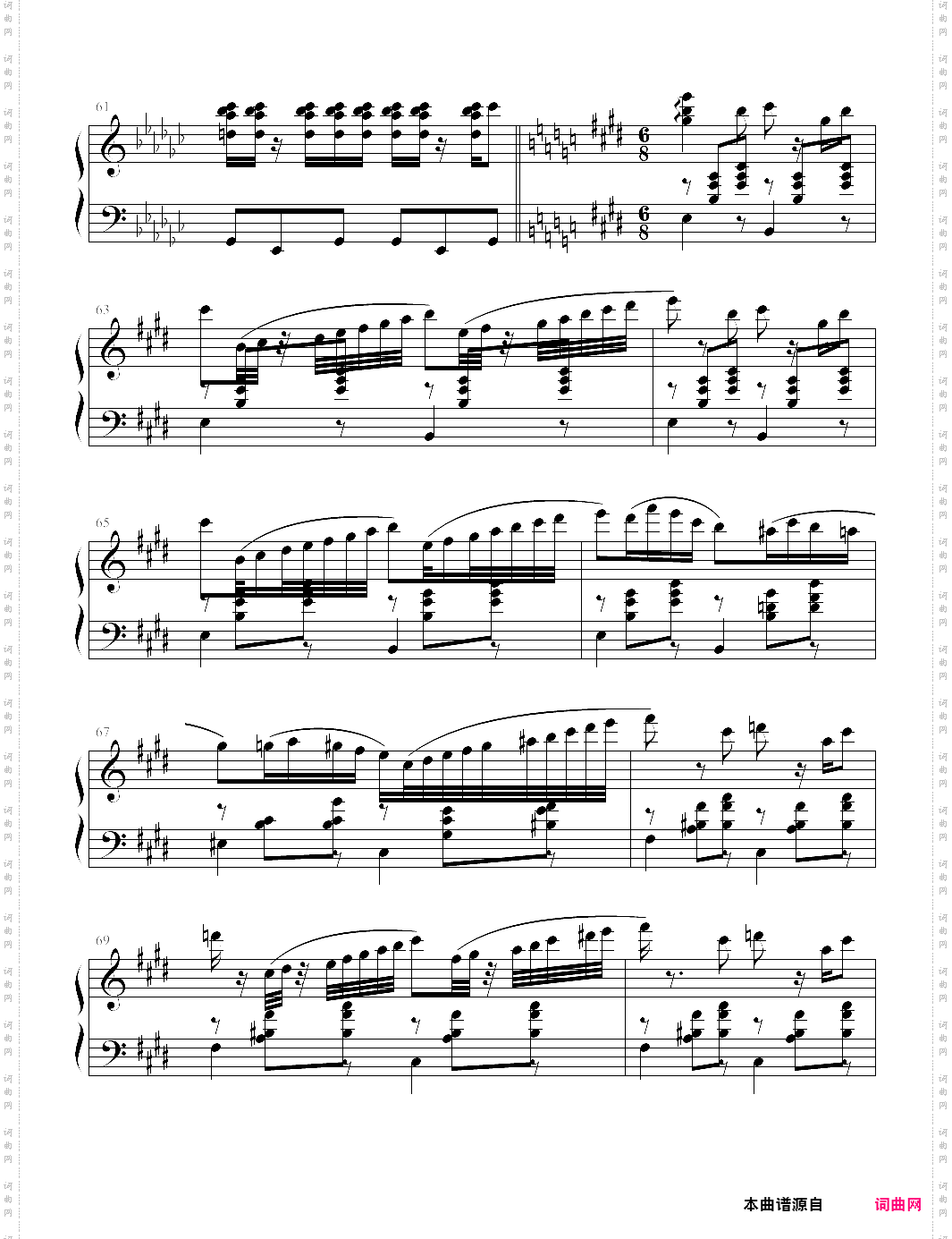 芭蕾舞剧《天鹅湖》第二幕白天鹅与王子的双人舞