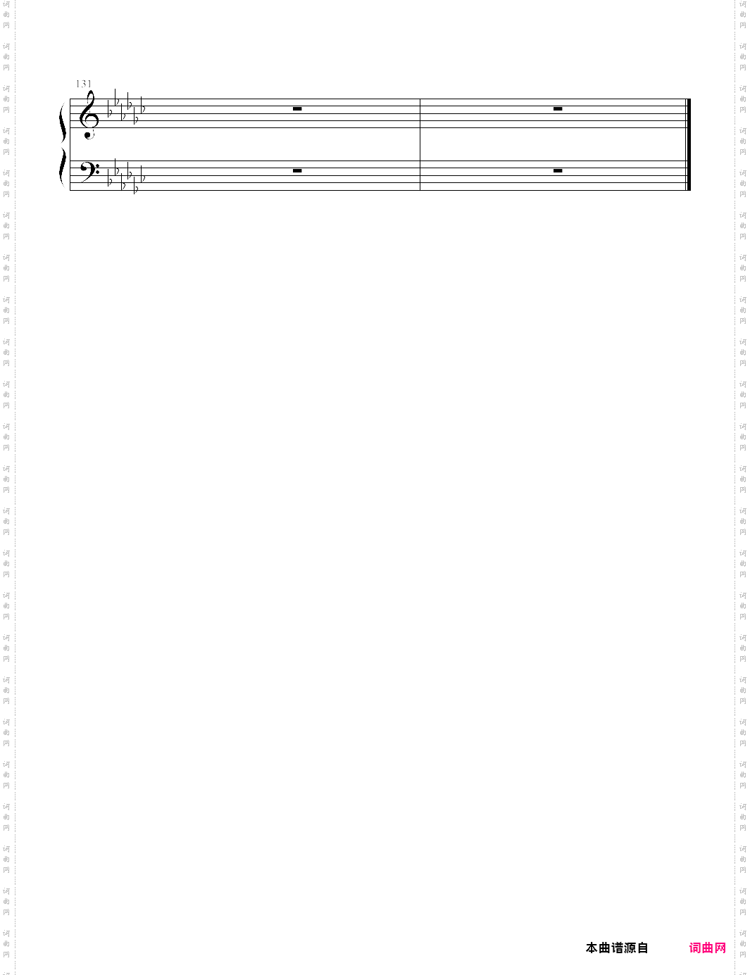 芭蕾舞剧《天鹅湖》第二幕白天鹅与王子的双人舞